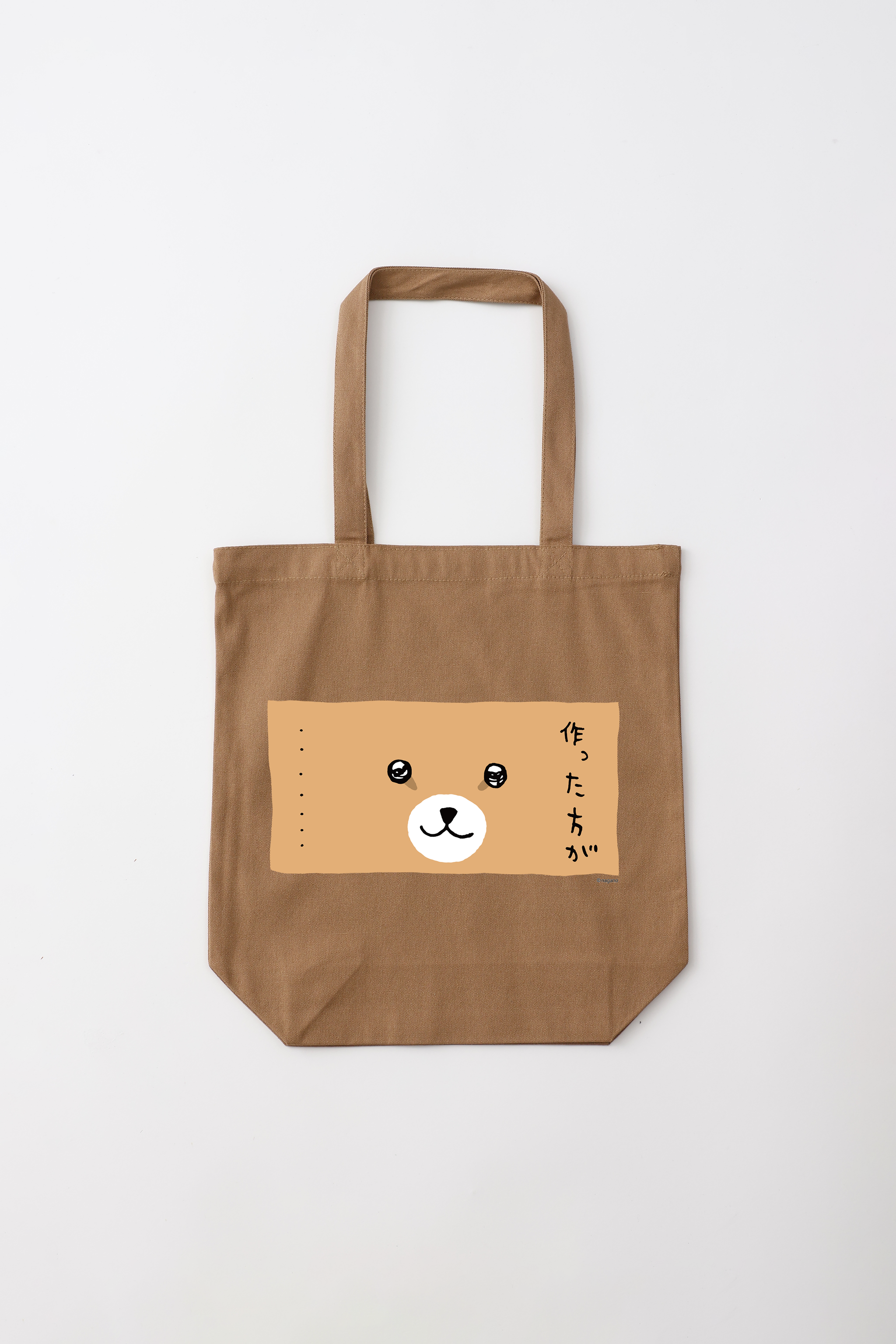 ナガノ書店 トートバッグ・原画集・ポストカード・Tシャツセット ナガノキャラクターズ 寝るか トートバッグ Mサイズ – Talking