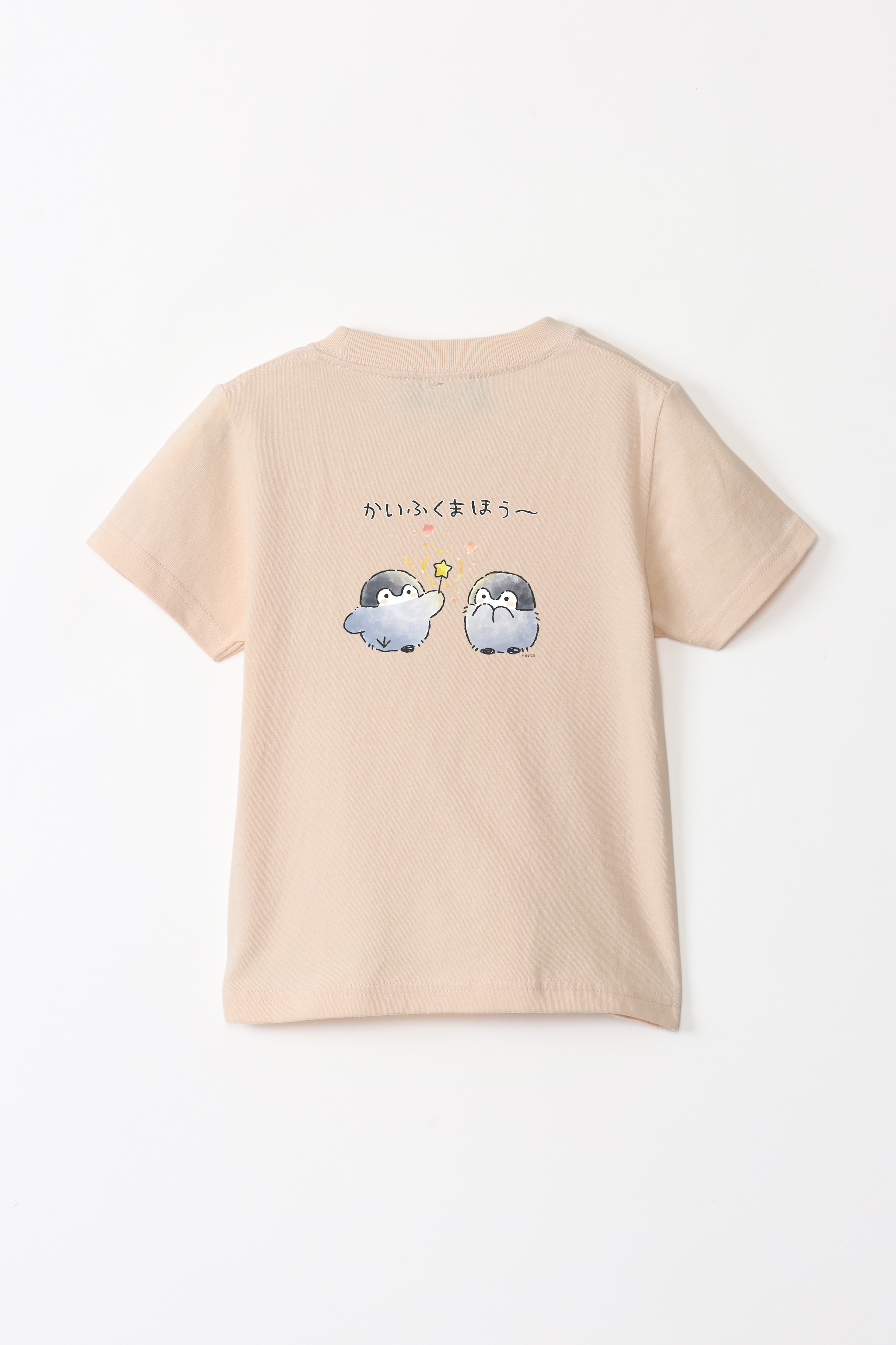 コウペンちゃん かいふくまほう~ キッズTシャツ – Talking コウペンちゃん かいふくまほう~ キッズTシャツ – Talking