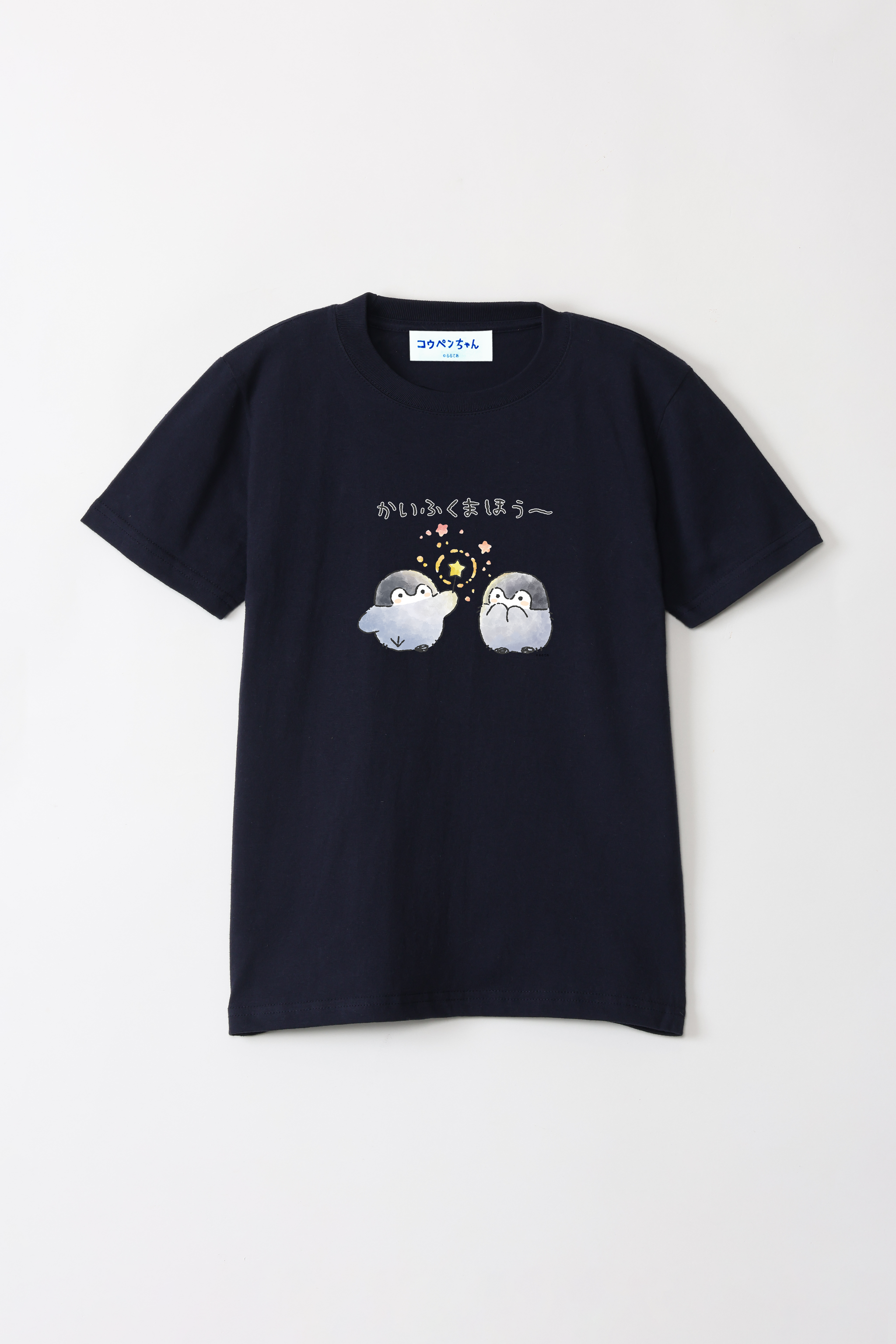 コウペンちゃん かいふくまほう～ キッズTシャツ – Talking