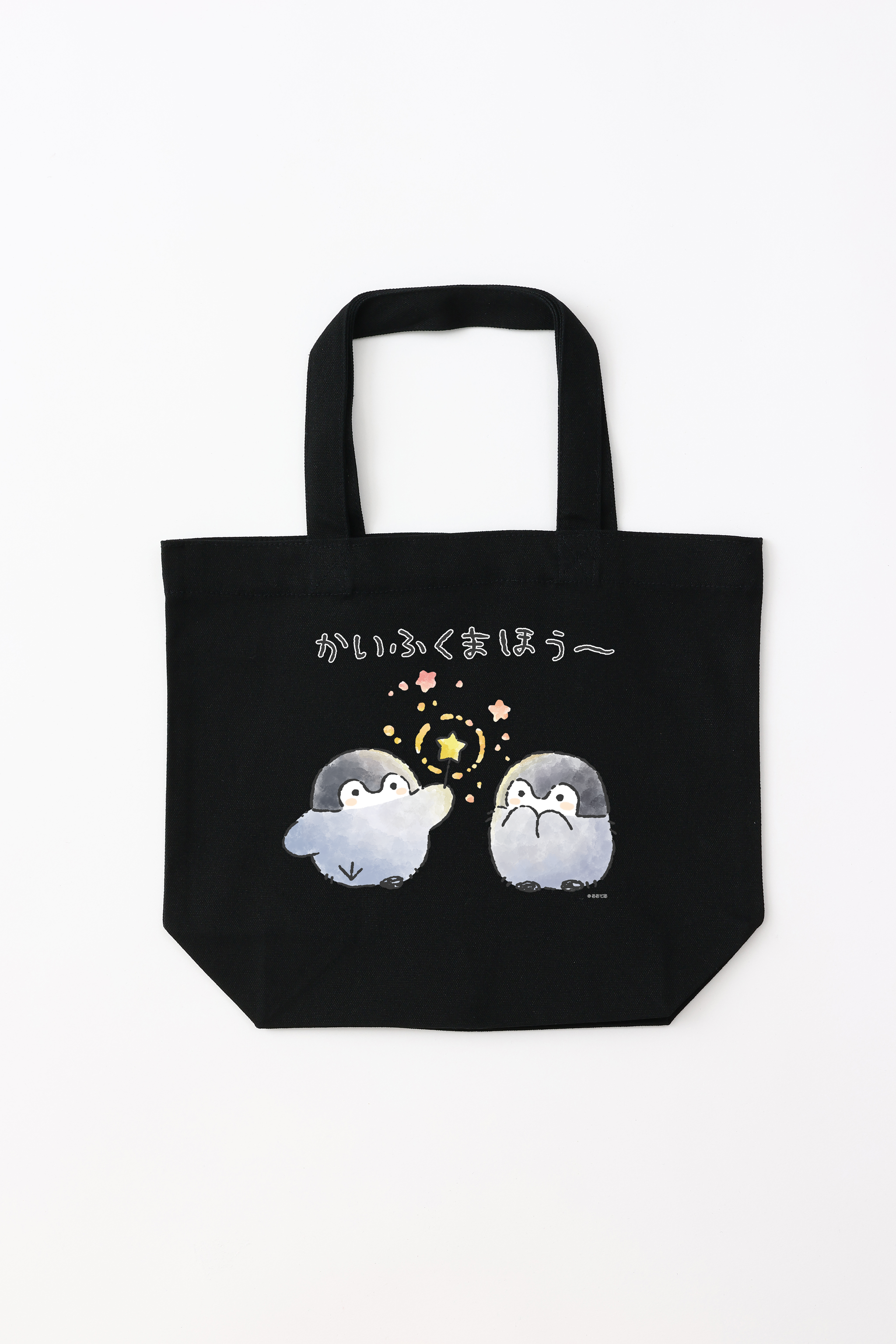 福ちゃん様 リクエスト 2点 まとめ商品 福ちゃん様 リクエスト 2点 福ちゃん様 リクエスト 2点 まとめ商品 福ちゃん様 リクエスト 2点