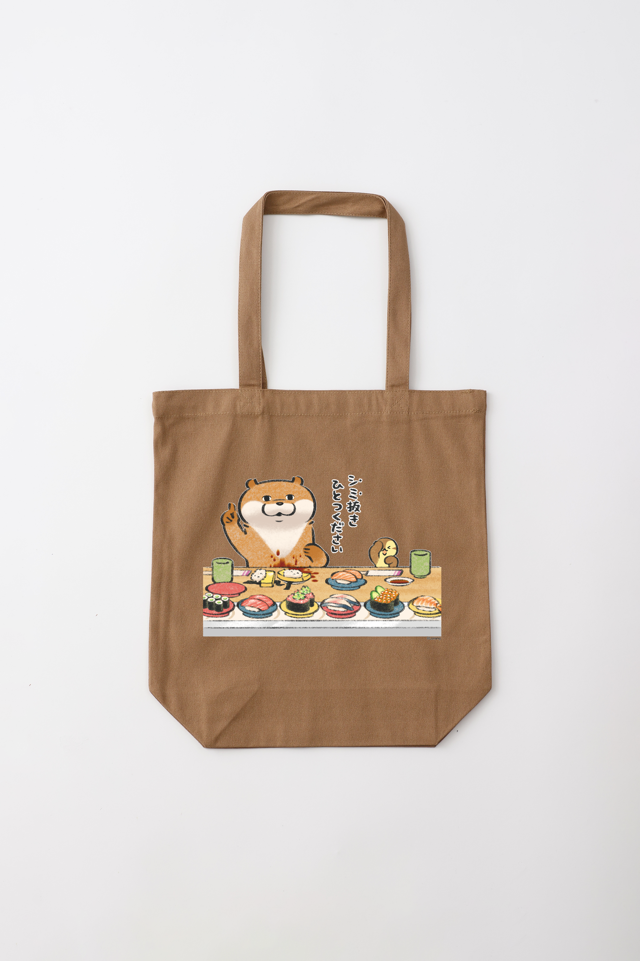 可愛い嘘のカワウソ 回転寿司 トートバッグ Mサイズ – Talking Heads ODM