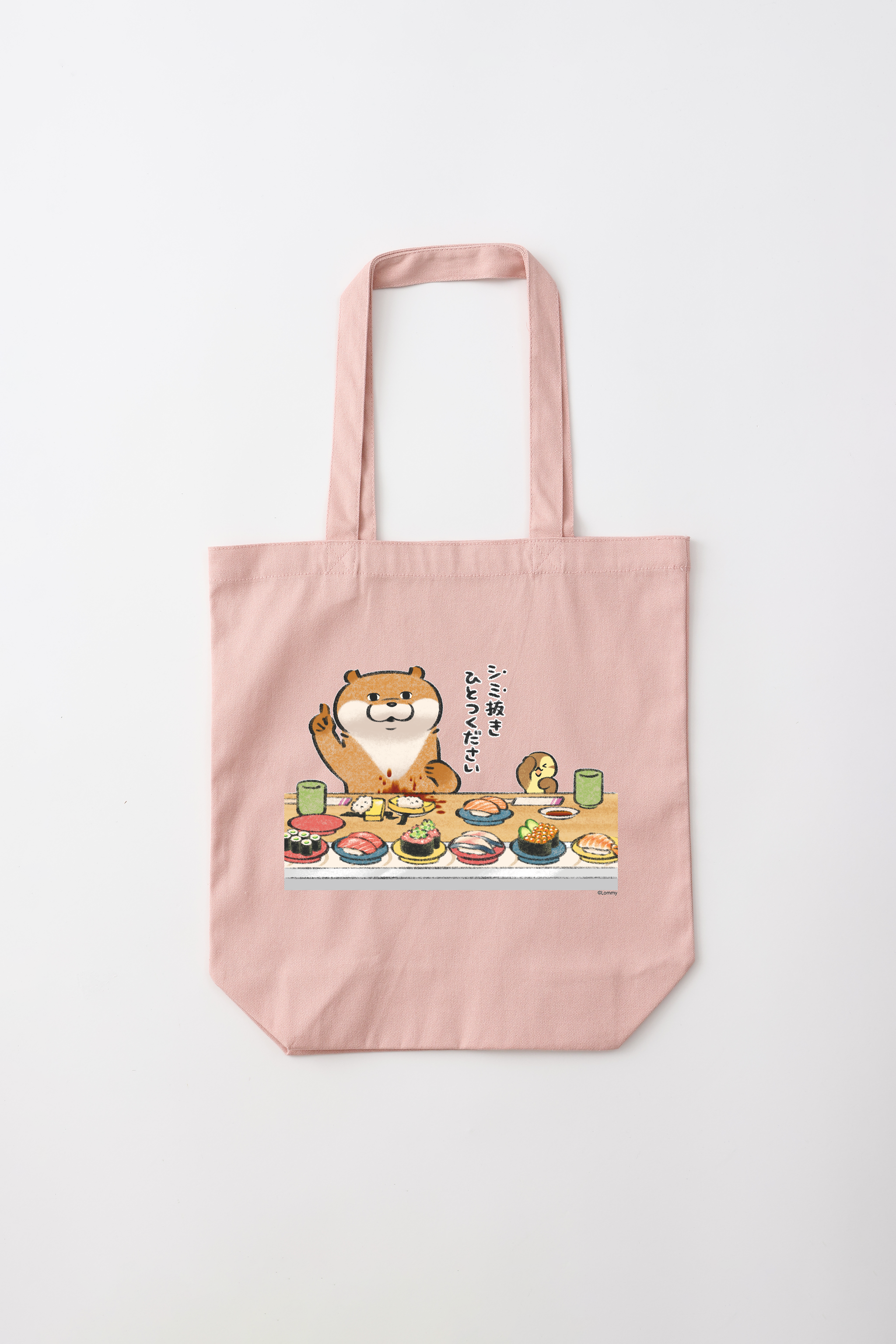 kaitenzushi_M___06_2048x.png?v