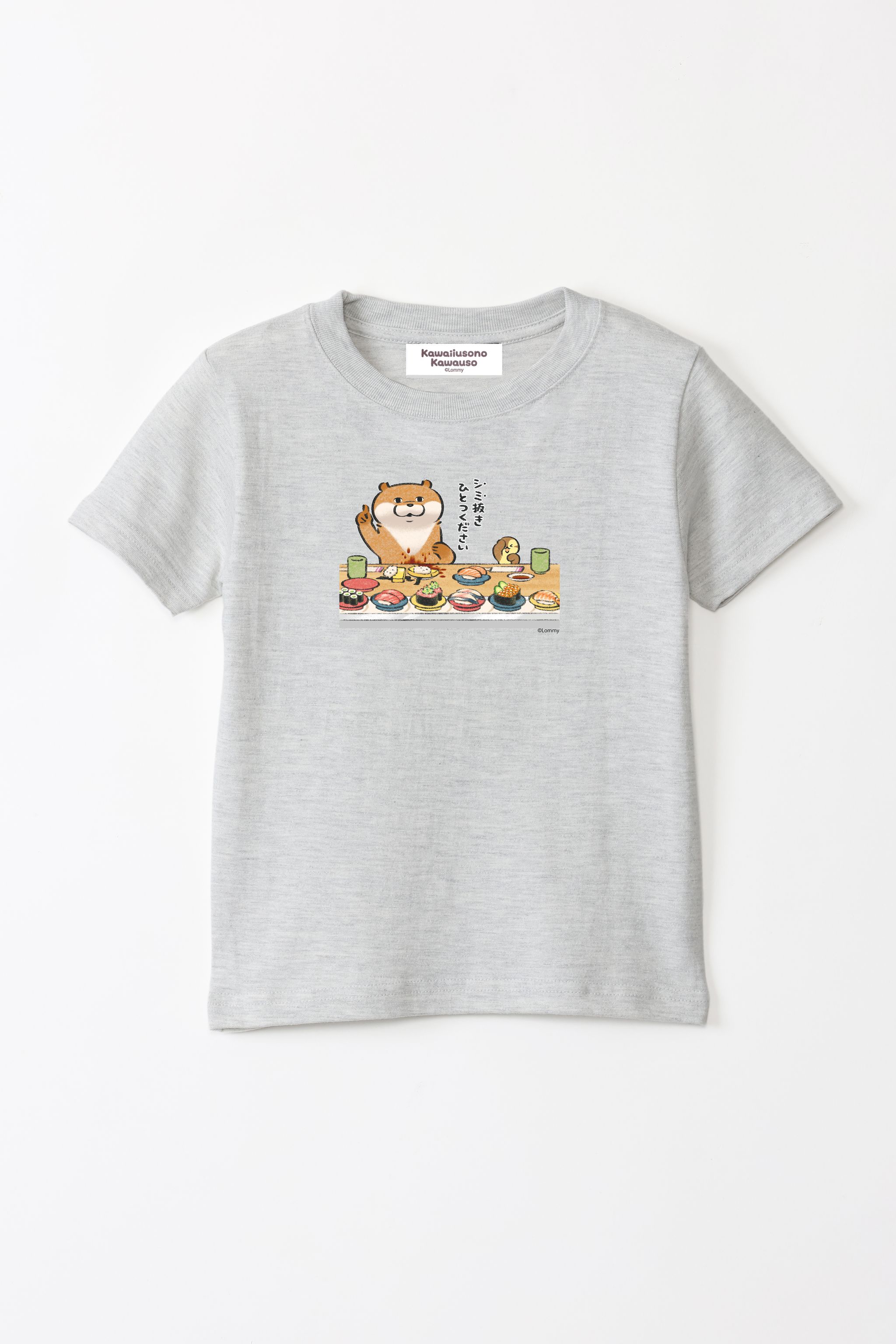 可愛い嘘のカワウソ　Tシャツ　グッズ　タンポポ　たんぽぽ 可愛い嘘のカワウソ Tシャツ グッズ タンポポ たんぽぽ