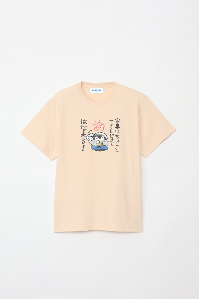 コウペンちゃん – Talking Heads ODM コウペンちゃん – Talking Heads ODM