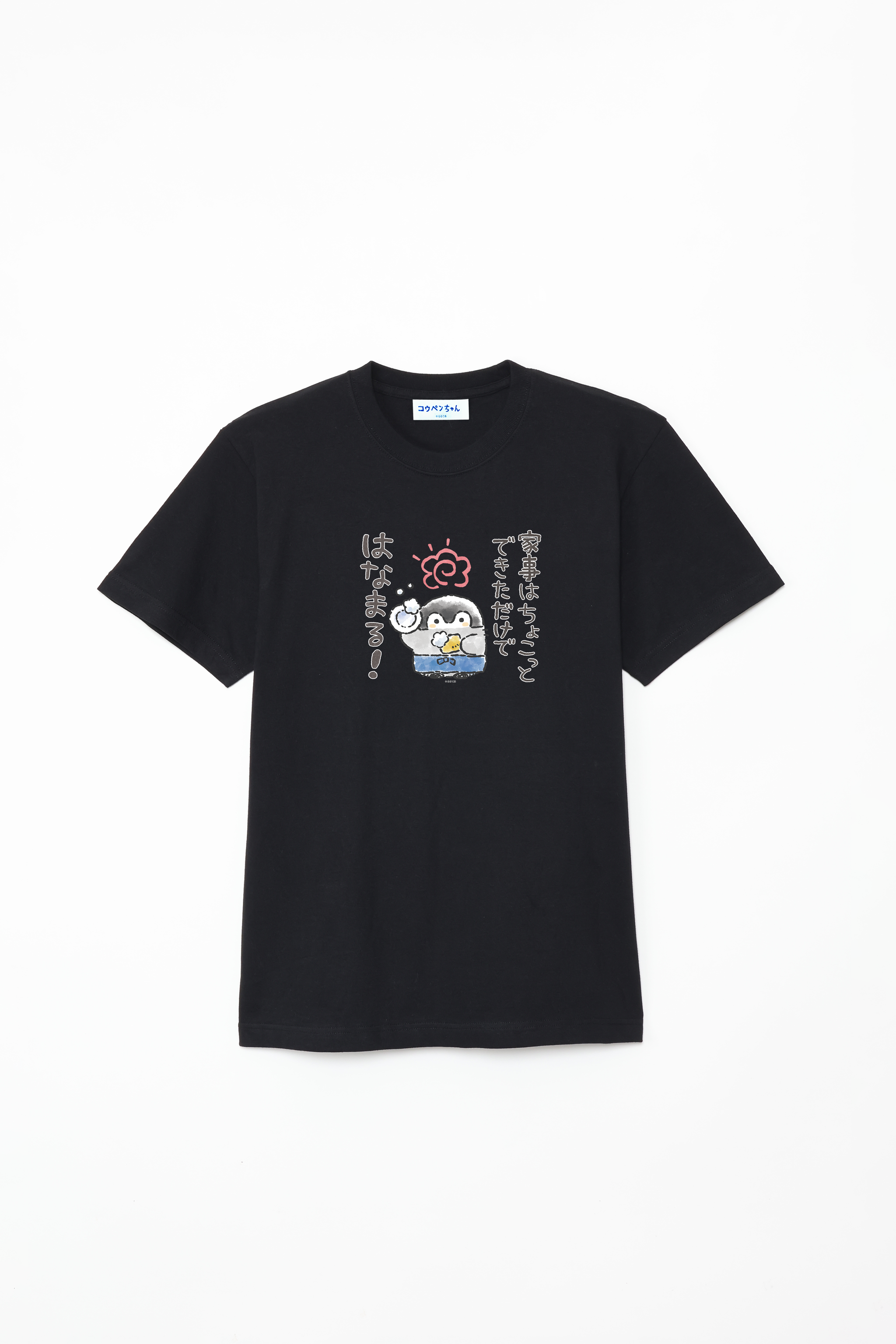コウペンちゃん 家事できてはなまる！ Tシャツ – Talking Heads ODM