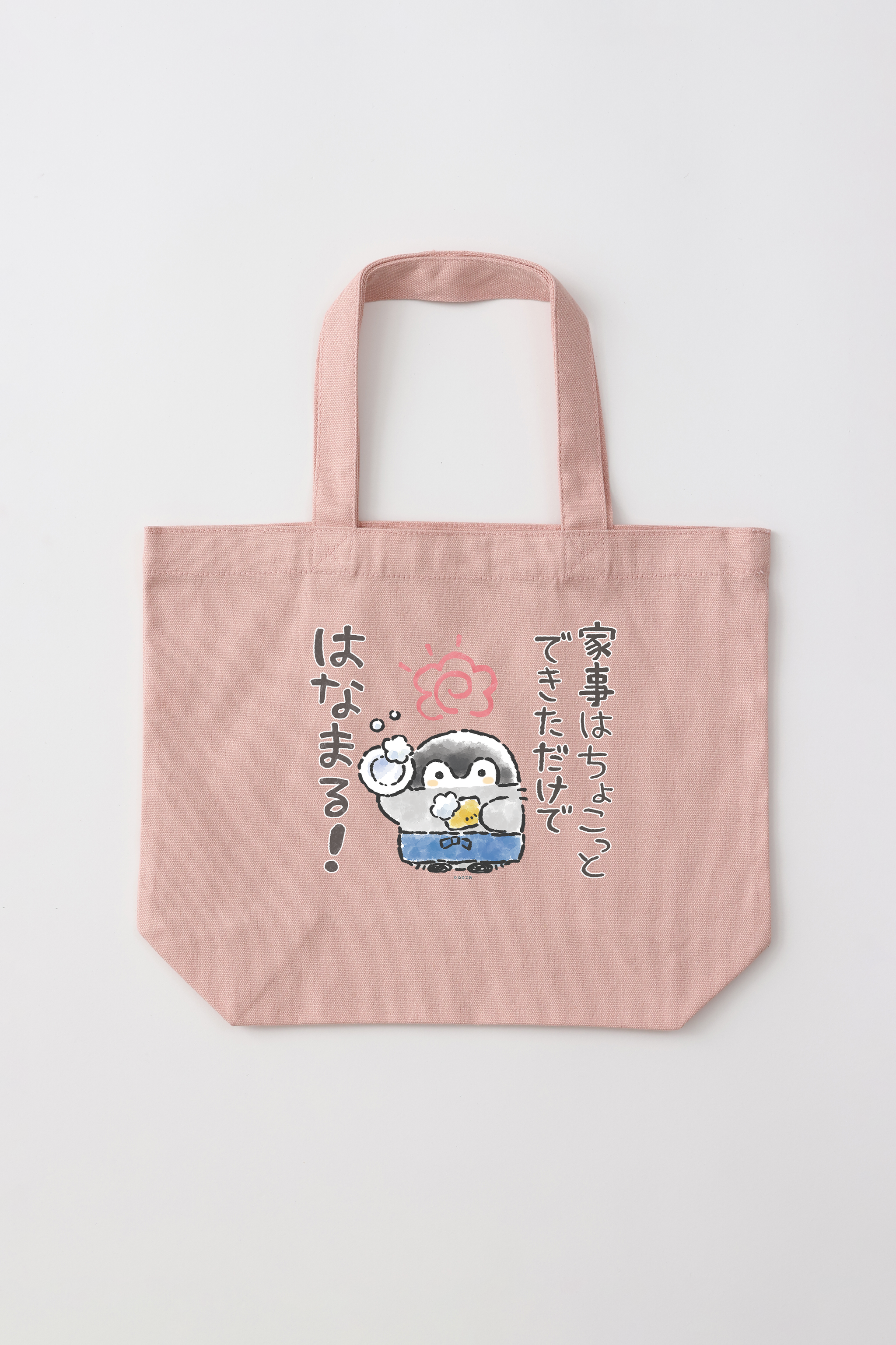 コウペンちゃん 刺繍トートバッグ クローバー ブラック | バッグ