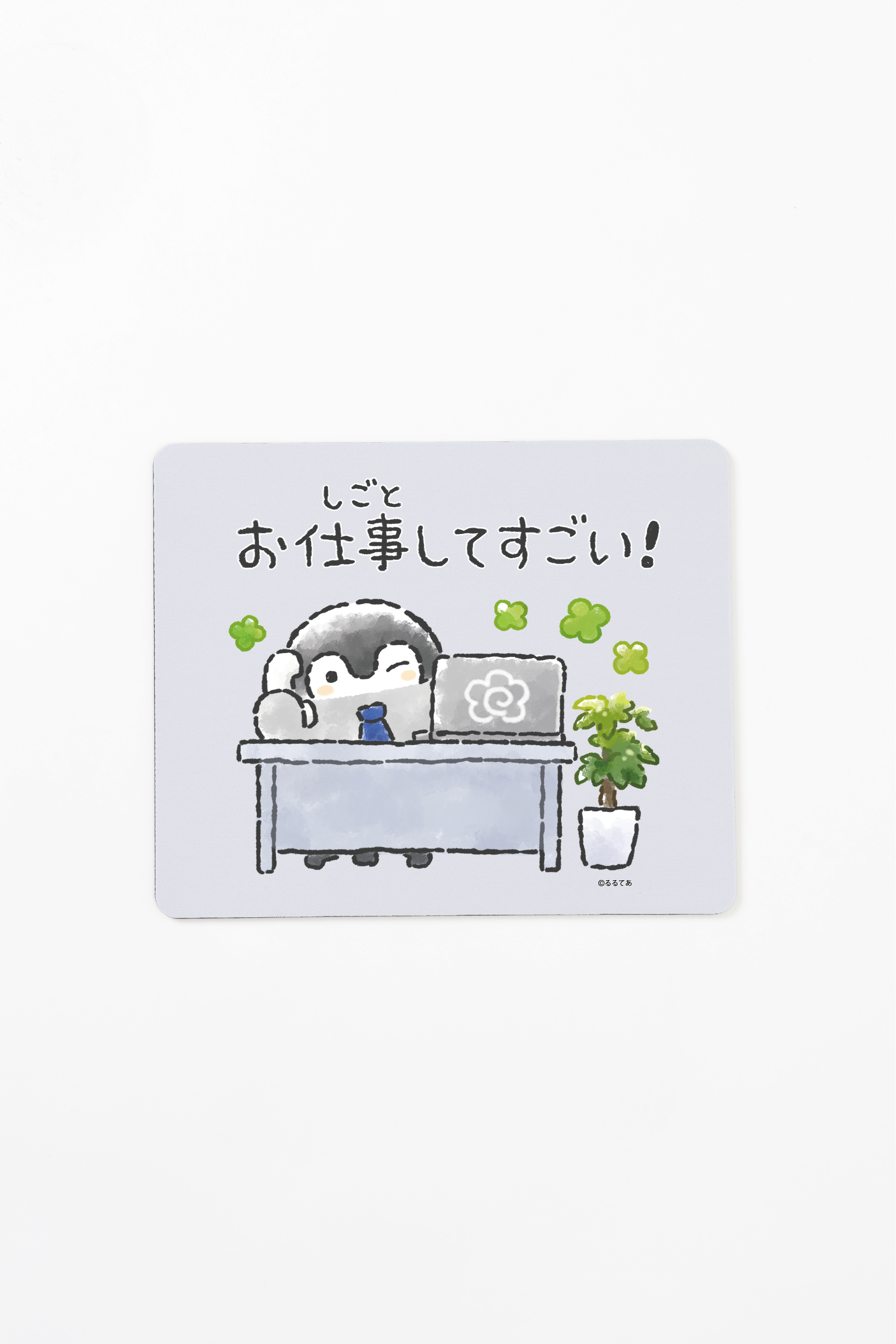 コウペンちゃん『新社会人』 – Talking Heads ODM