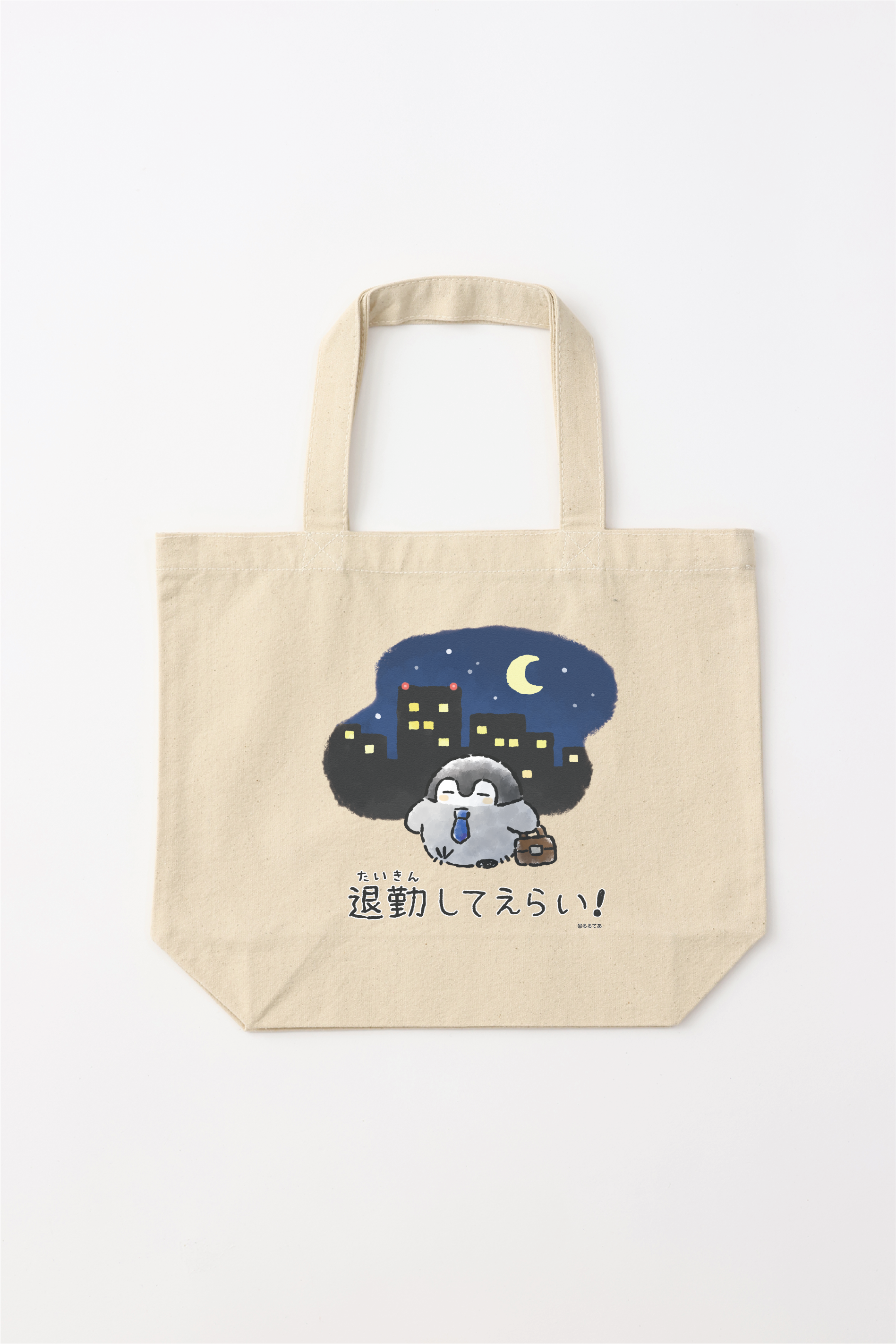 コウペンちゃん お土産袋なランチサイズトートバッグ（京都