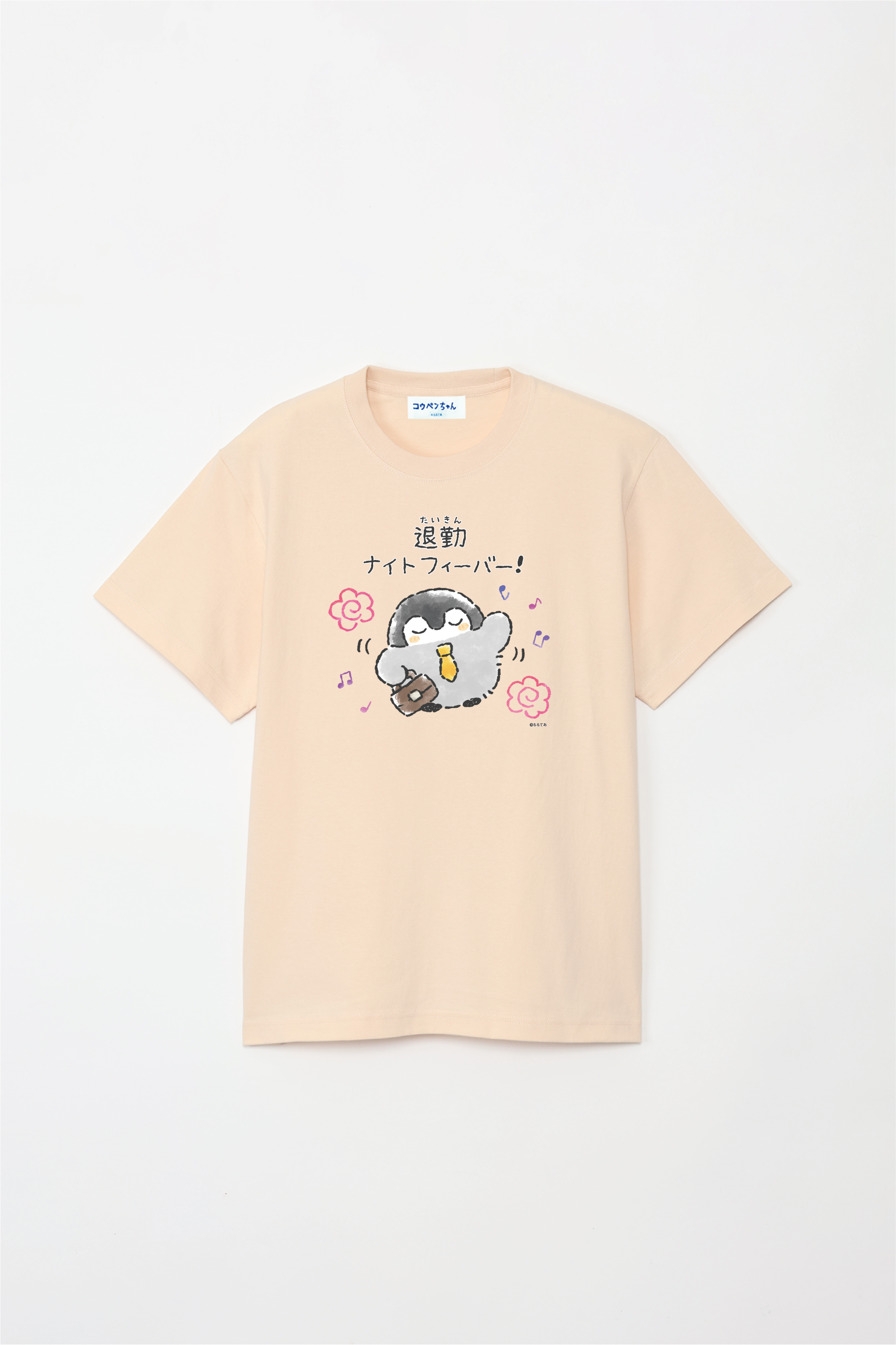 kp-taikinfever___T__04.png?v= kp-taikinfever___T__04.png?v=