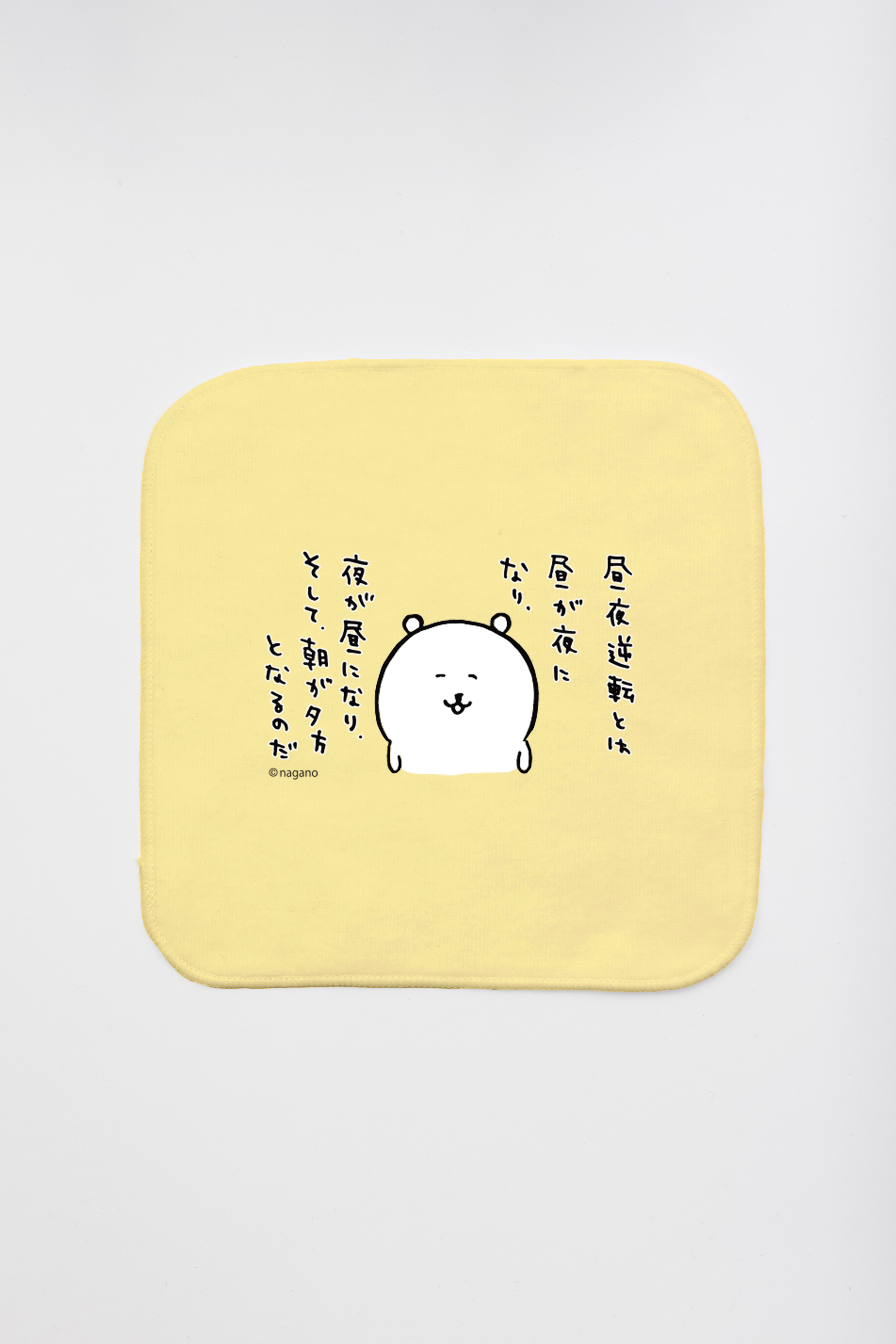 萌えタオル　3点まとめ imgrc0074073217.jpg