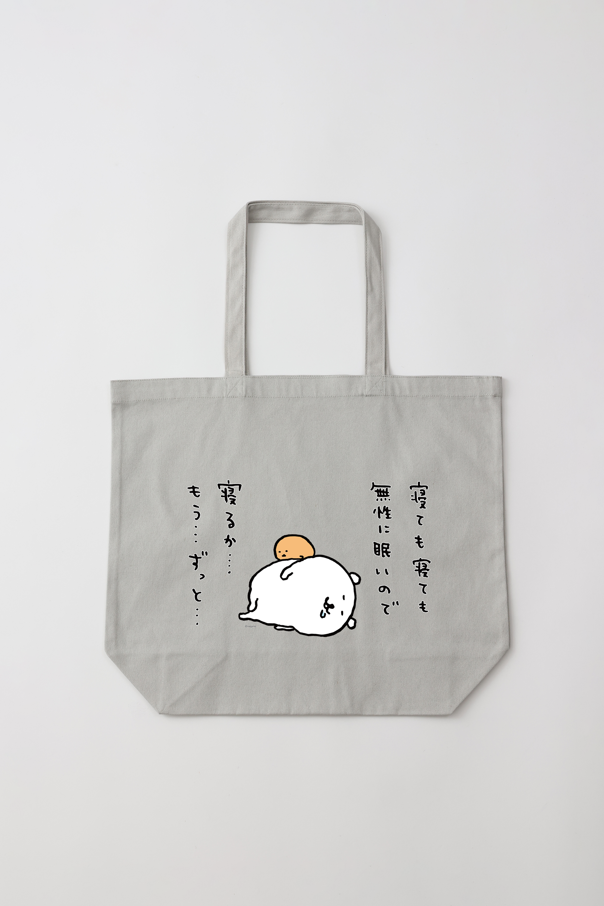 neruka_L___03_2048x.png?v= neruka_L___03_2048x.png?v=