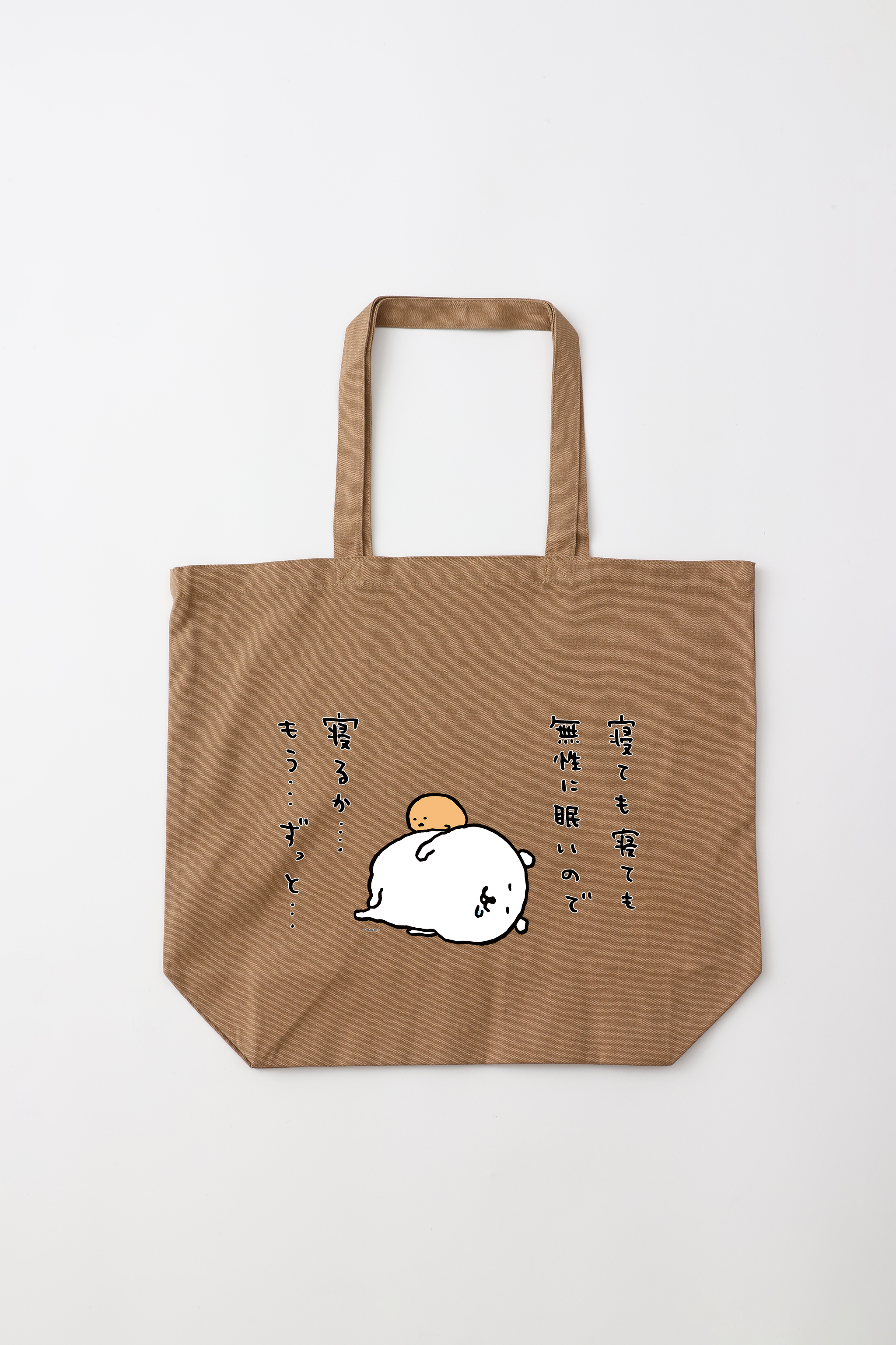 neruka_L___05_2048x.png?v=