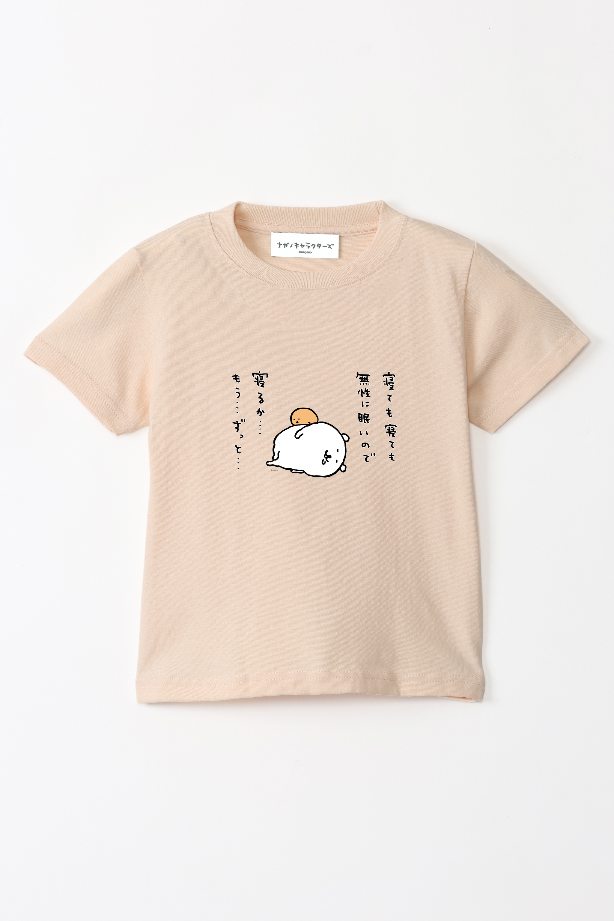 ナガノキャラクターズ アザラシ Tシャツ – Talking Heads ODM