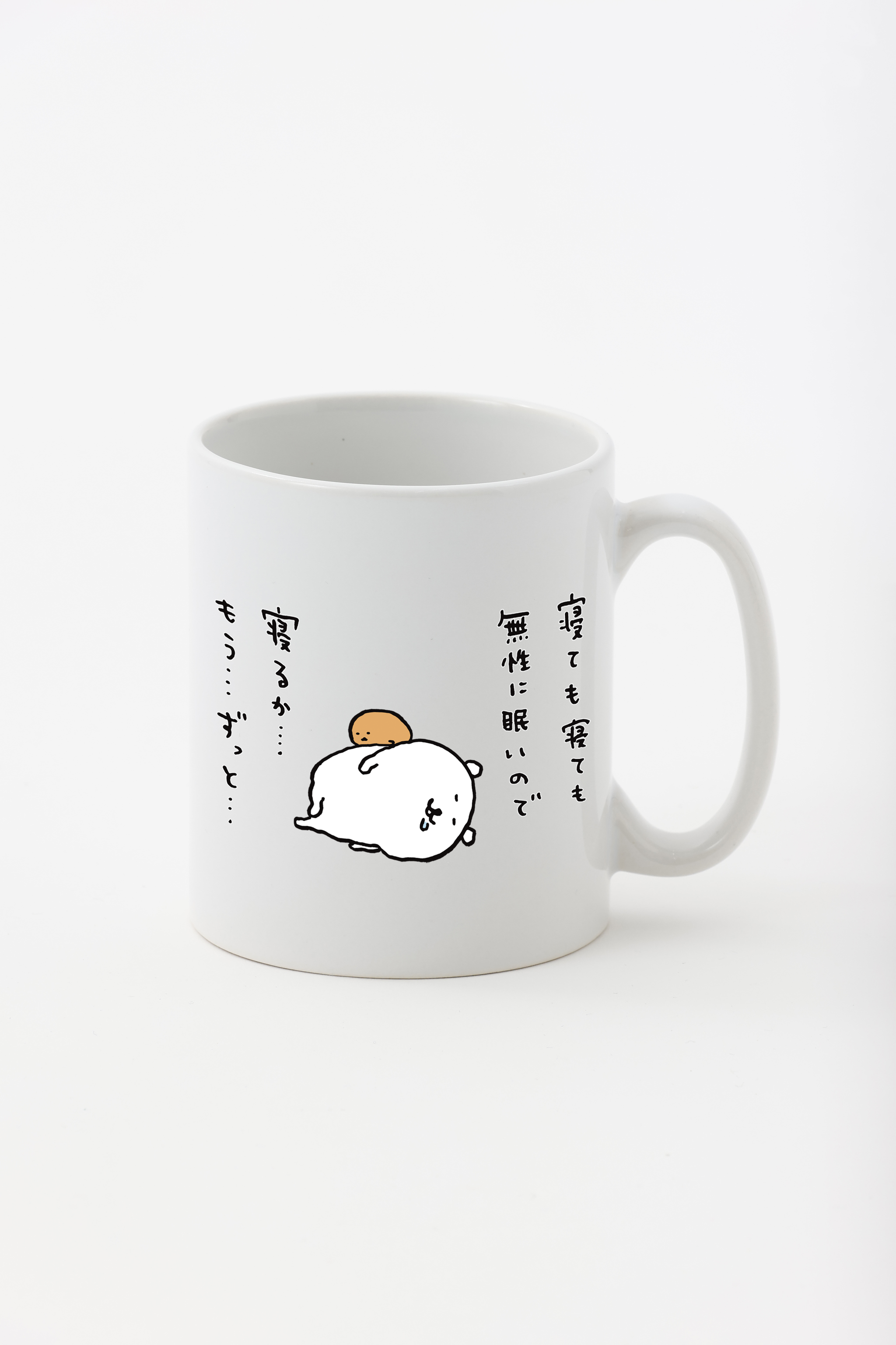 ナガノキャラクターズ 寝るか マグカップ – Talking Heads ODM