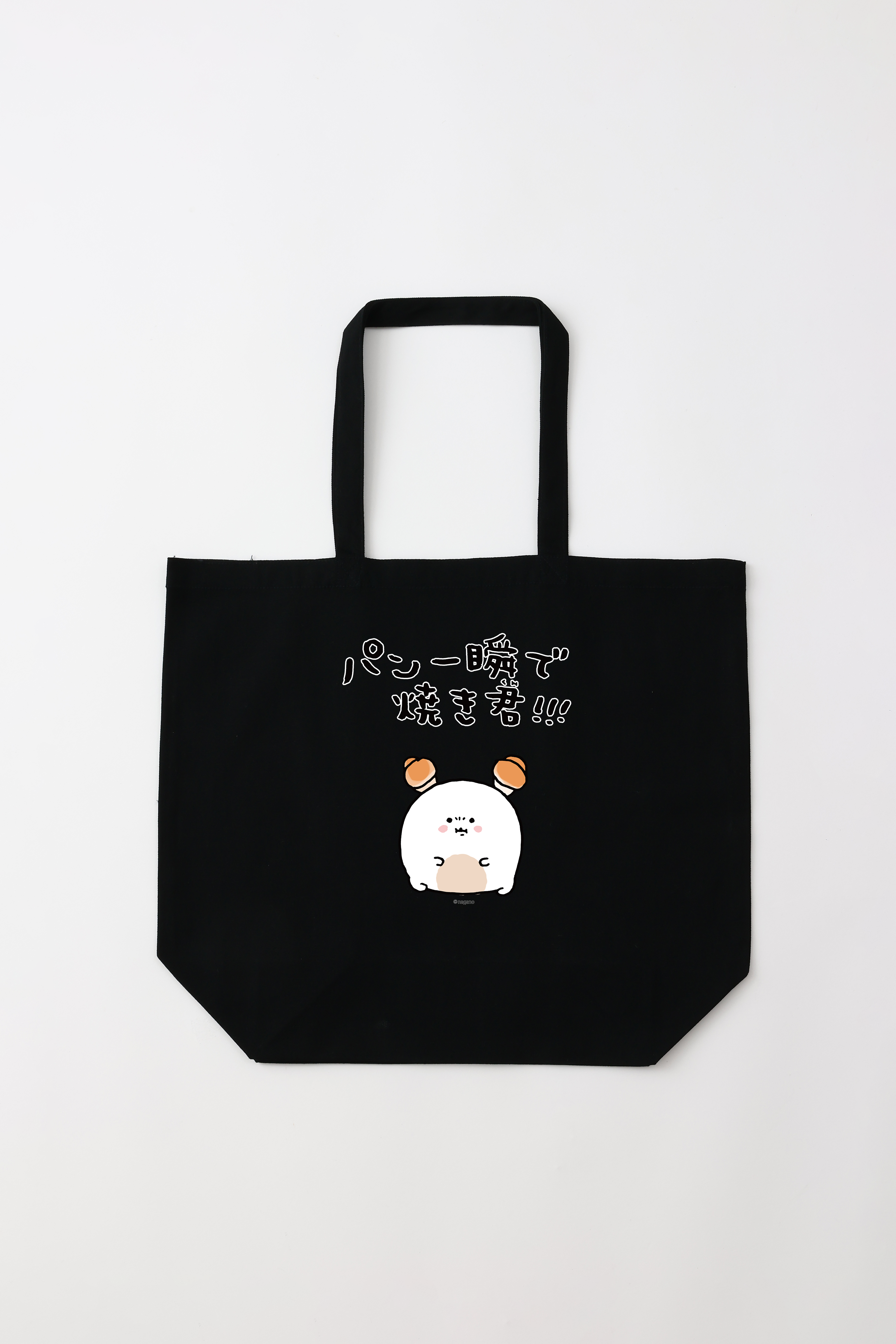 ナガノ書店 トートバッグ・原画集・ポストカード・Tシャツセット ナガノ書店 トートバッグ・原画集・ポストカード・Tシャツセット