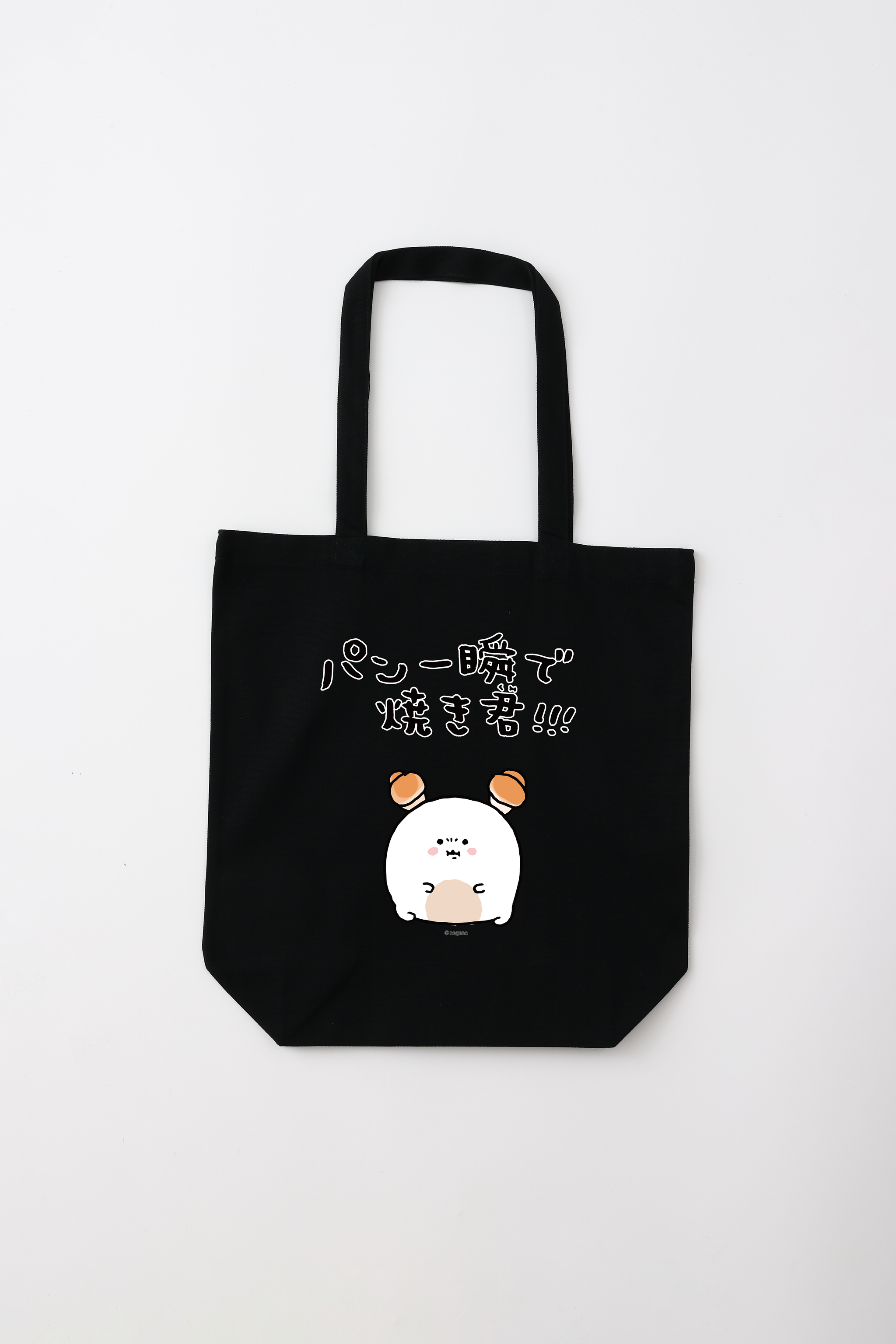 Halfmoon Two Block Tote S Black – vunque