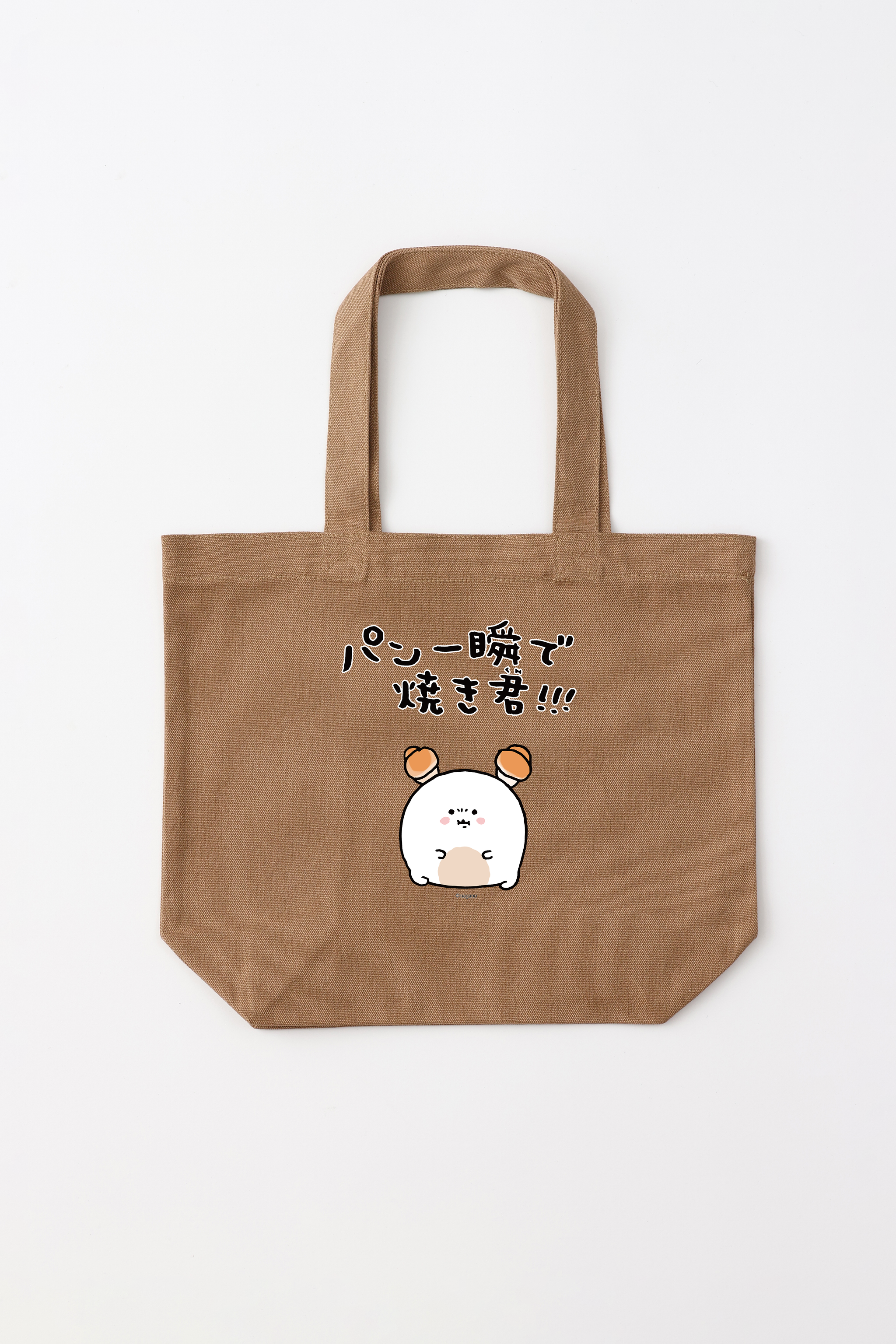 キミガシネ　トートバッグ ナガノキャラクターズ パン一瞬で焼き君 トートバッグ Sサイズ