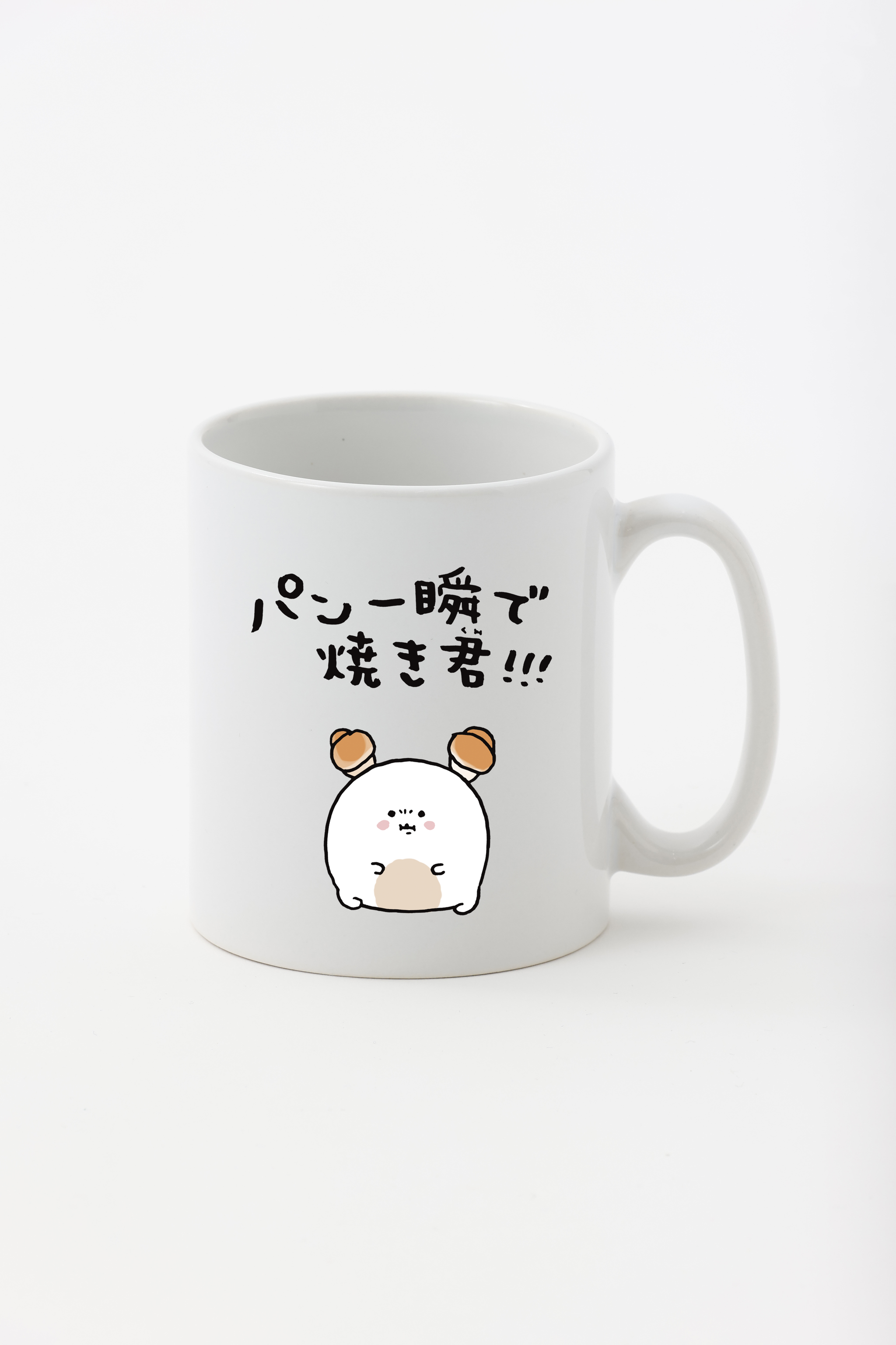 ナガノクマ 蚊ッ パン一瞬で焼き君 オムレツの注文緊張ほぐし君 マスコット ナガノキャラクターズ FRIENDSマスコット（オムレツの注文緊張