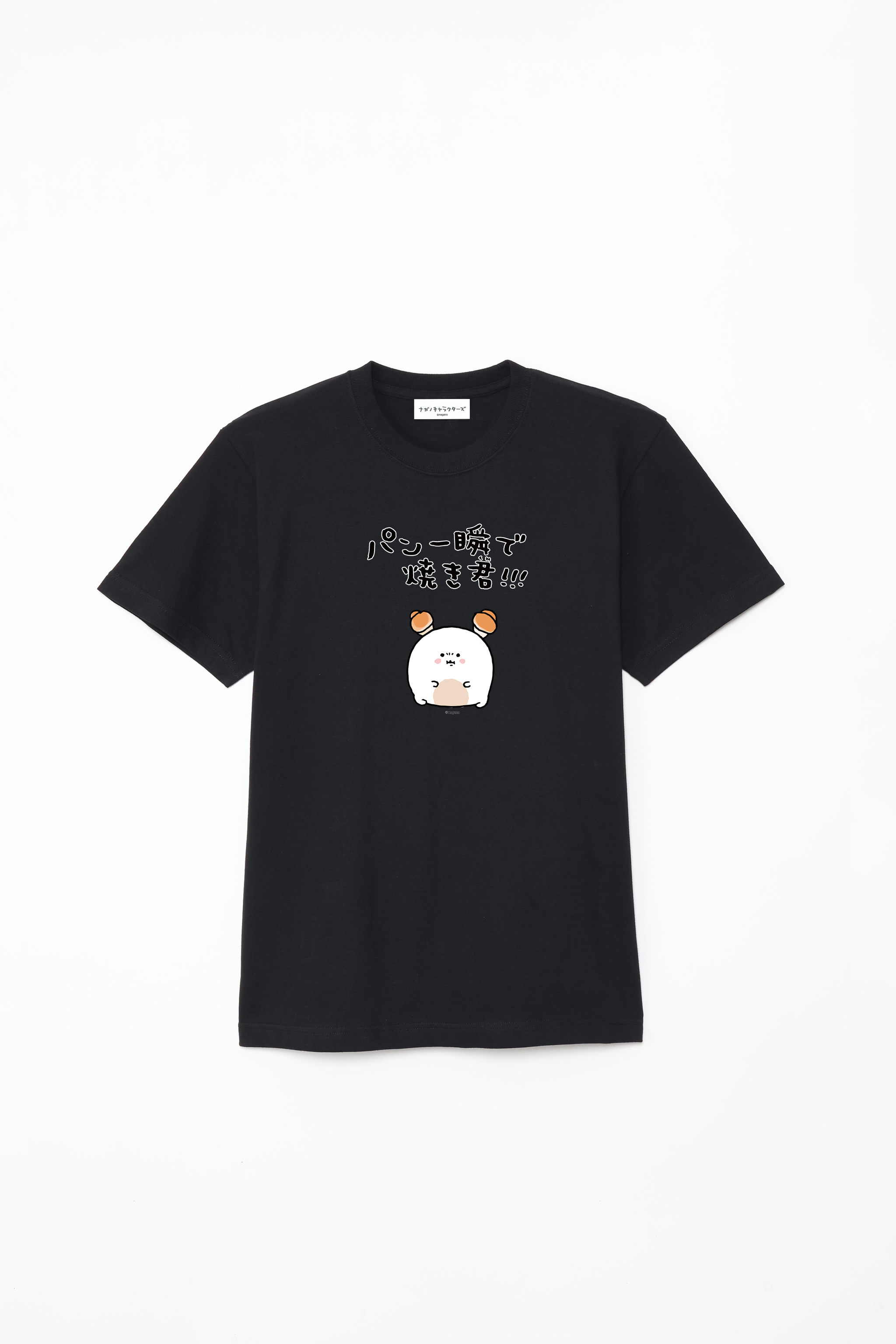 panisshundeyakikun___T__02_204