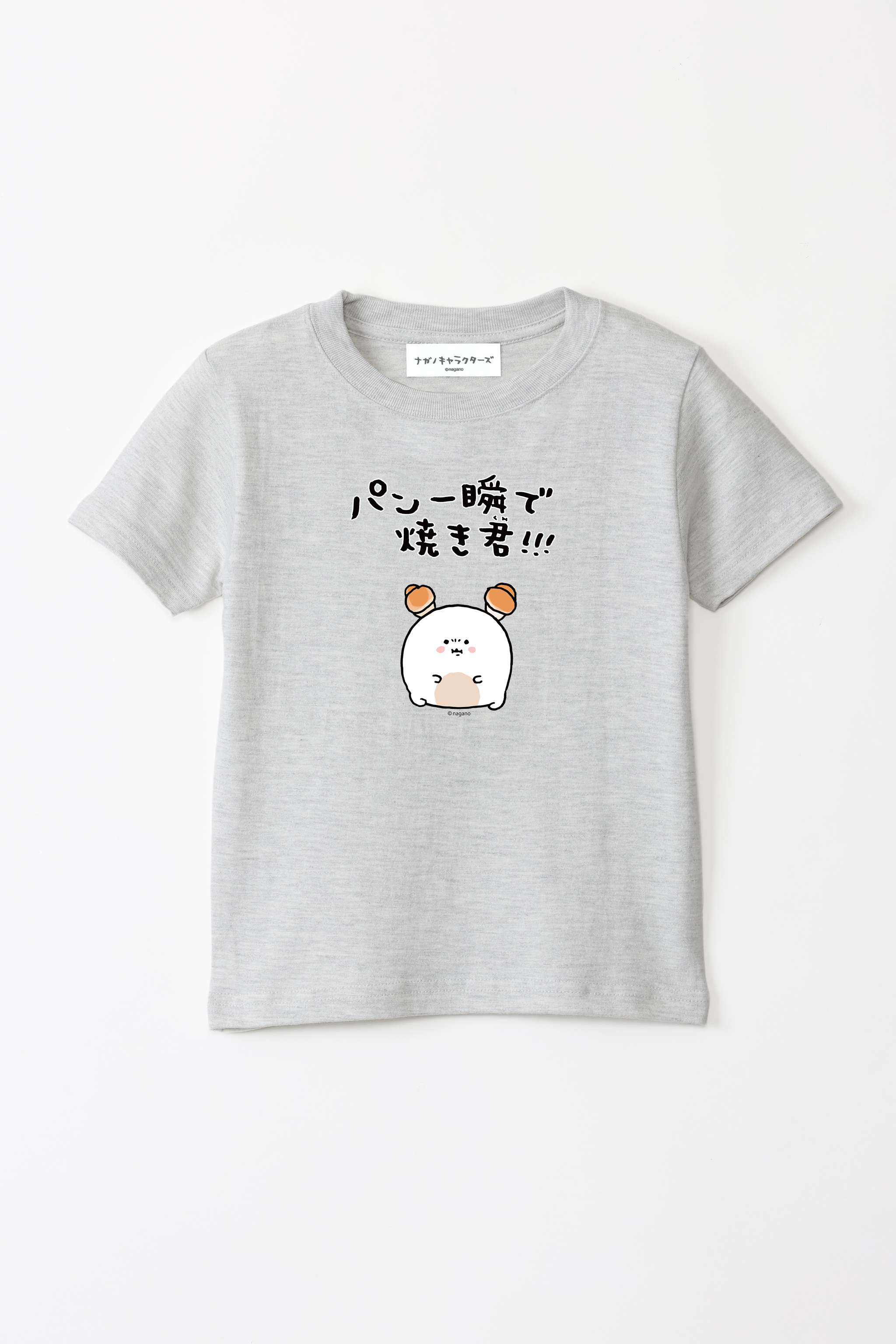 panisshundeyakikun____T__03_20