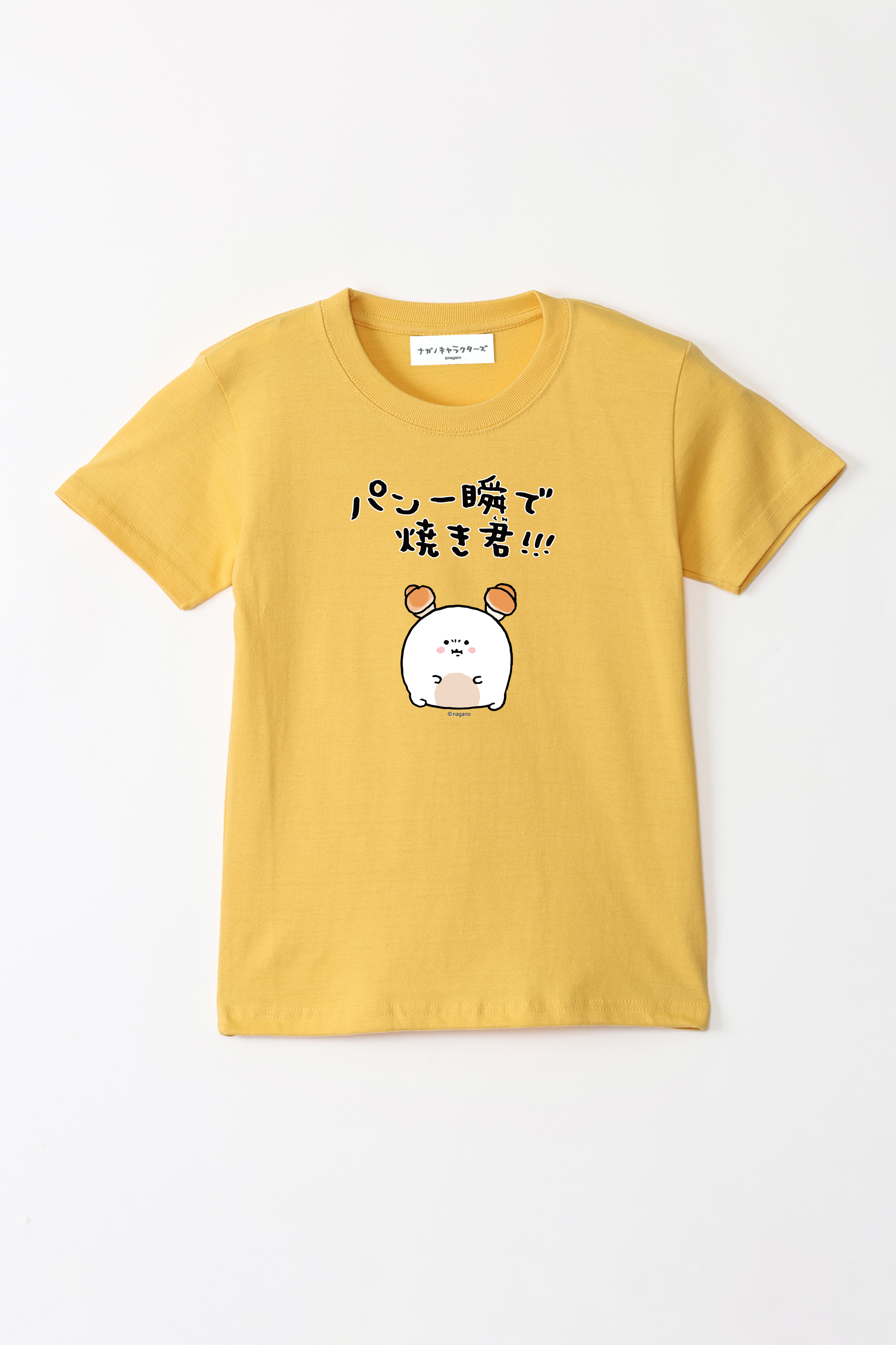 ナガノクマ 蚊ッ パン一瞬で焼き君 オムレツの注文緊張ほぐし君 マスコット ナガノキャラクターズ FRIENDSマスコット（パン一瞬で焼き君