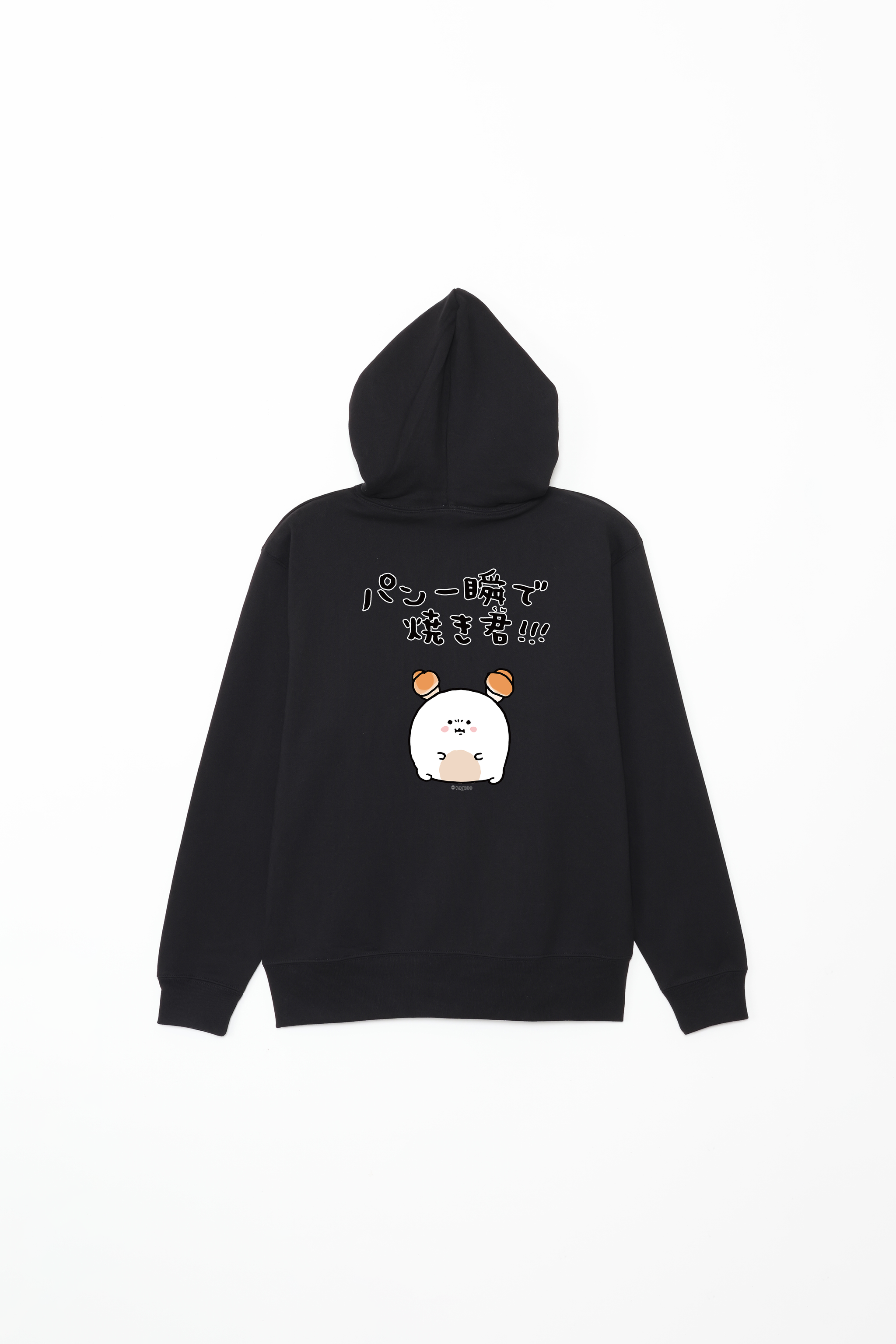 ナガノキャラクターズ パン一瞬で焼き君 ジップパーカー – Talking