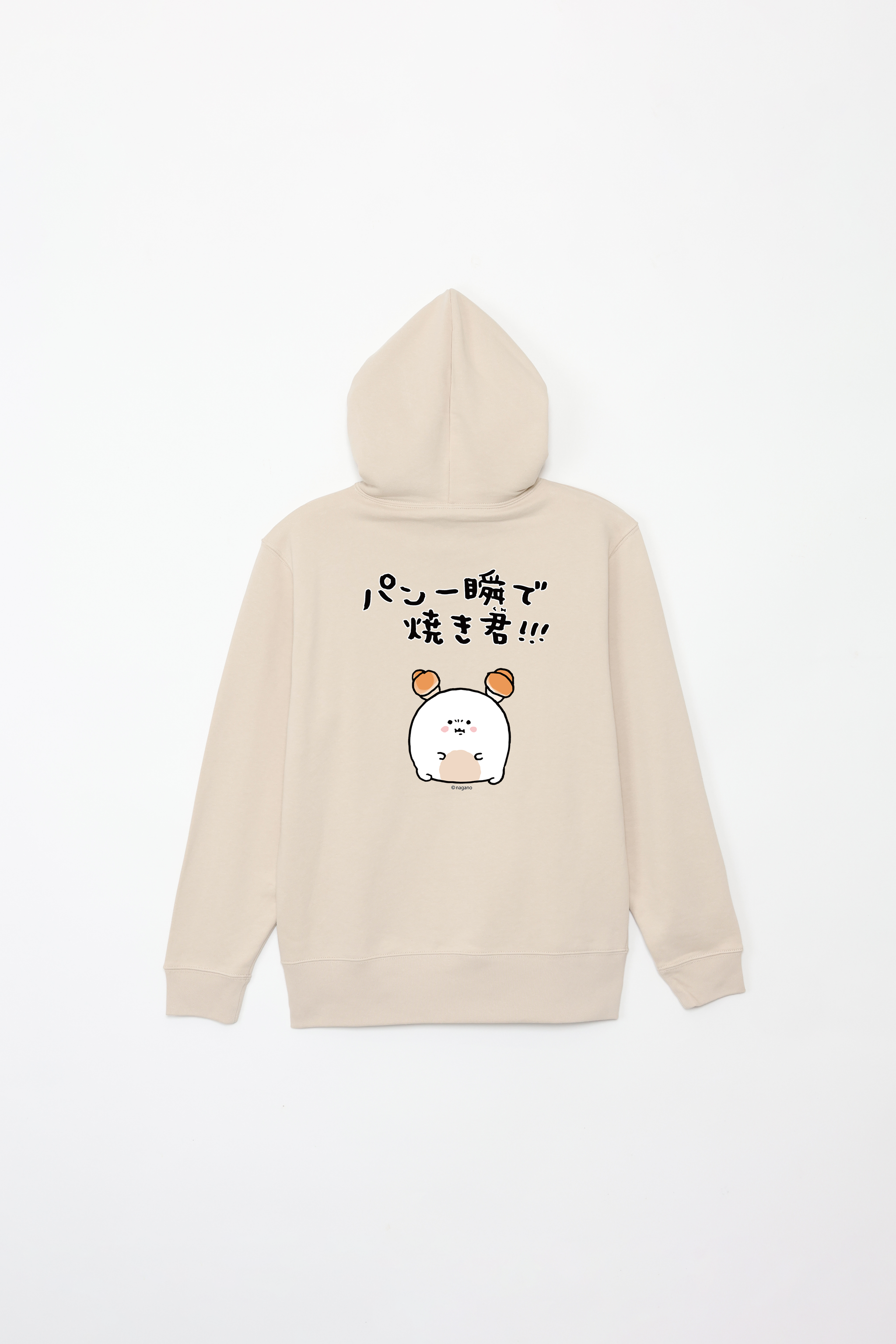 ナガノキャラクターズ パン一瞬で焼き君 ジップパーカー – Talking