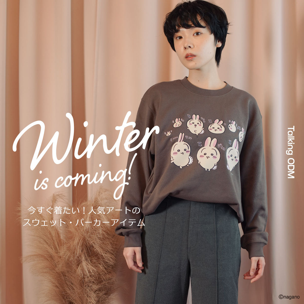 トーキング・ヘッズ ODM【Talking Heads ODM】