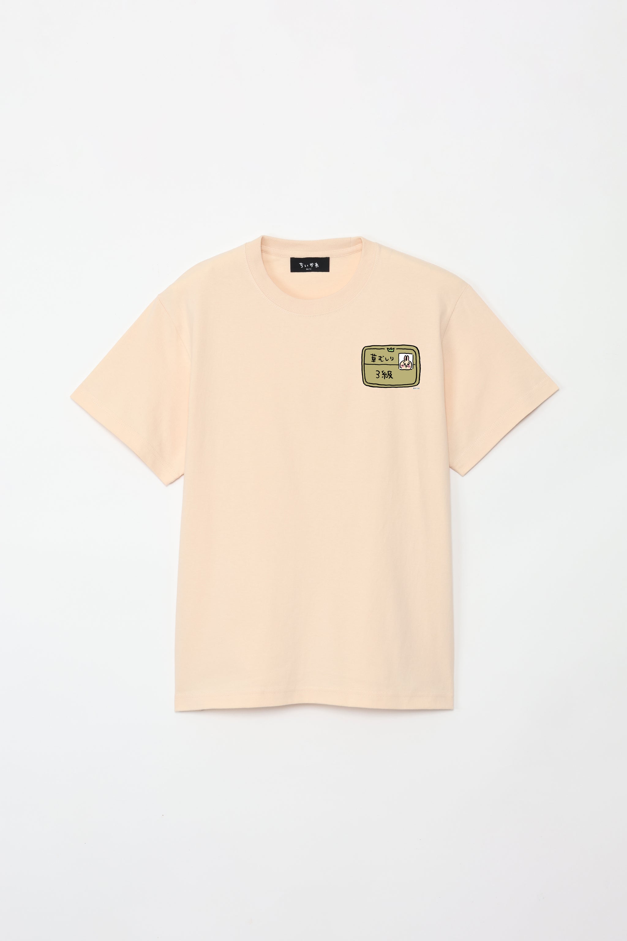 sankyu_T____5_749ac5e1-b9a1-