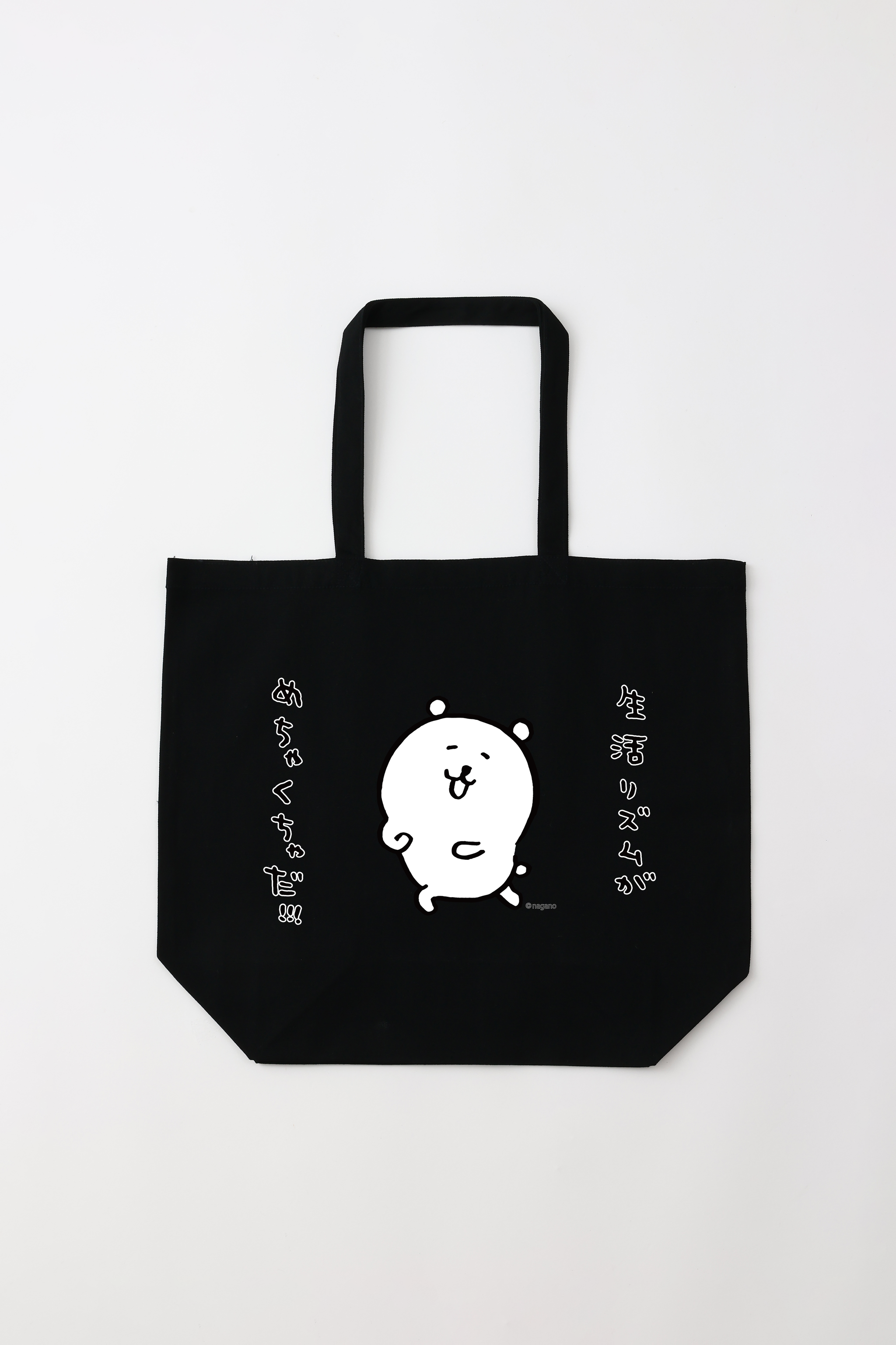 ナガノ書店 トートバッグ・原画集・ポストカード・Tシャツセット SHIBUYA TSUTAYAにて『ナガノ展 原画集』発売記念の特設展開