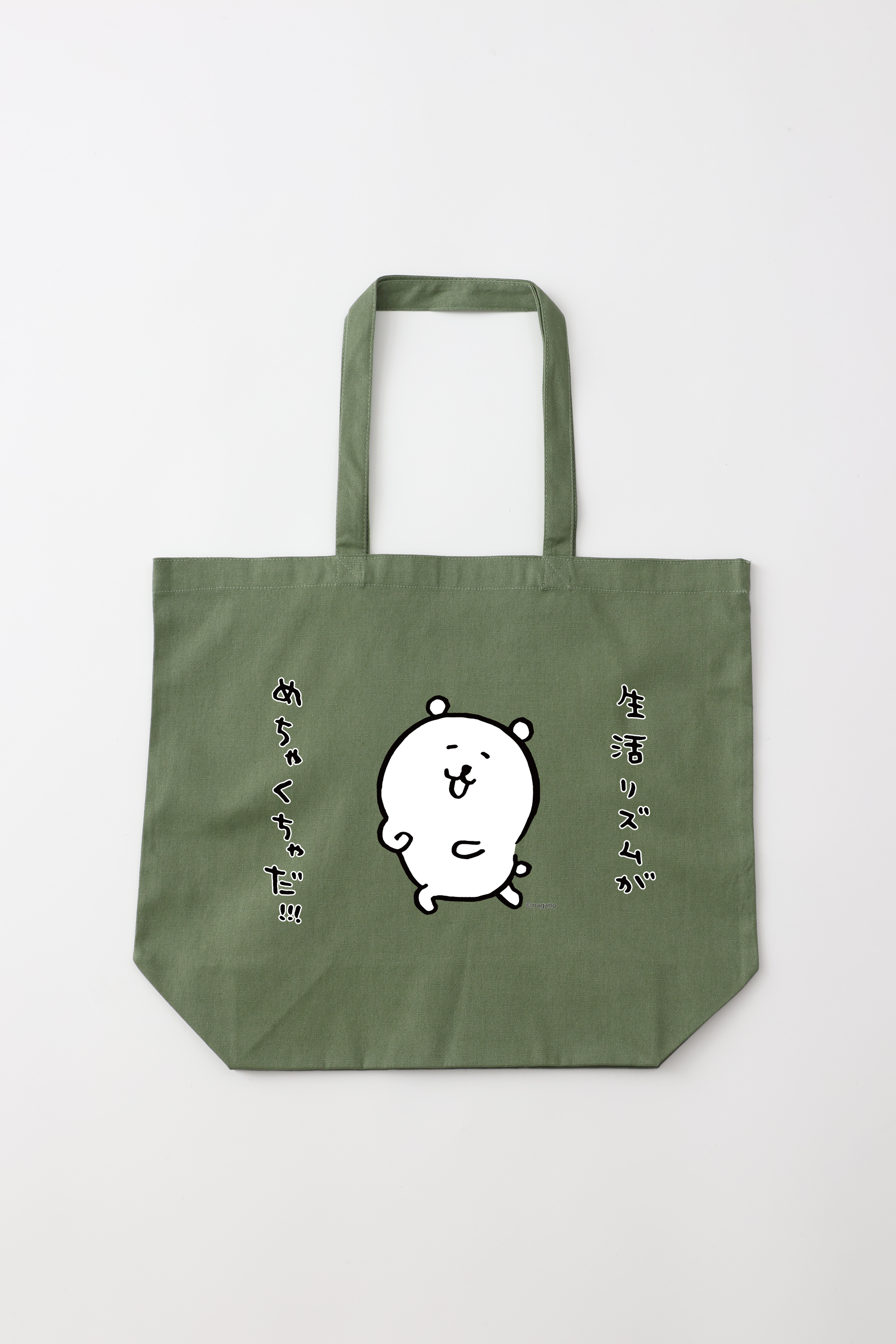 ナガノ書店 トートバッグ・原画集・ポストカード・Tシャツセット ナガノ書店 トートバッグ・原画集・ポストカード・Tシャツセット