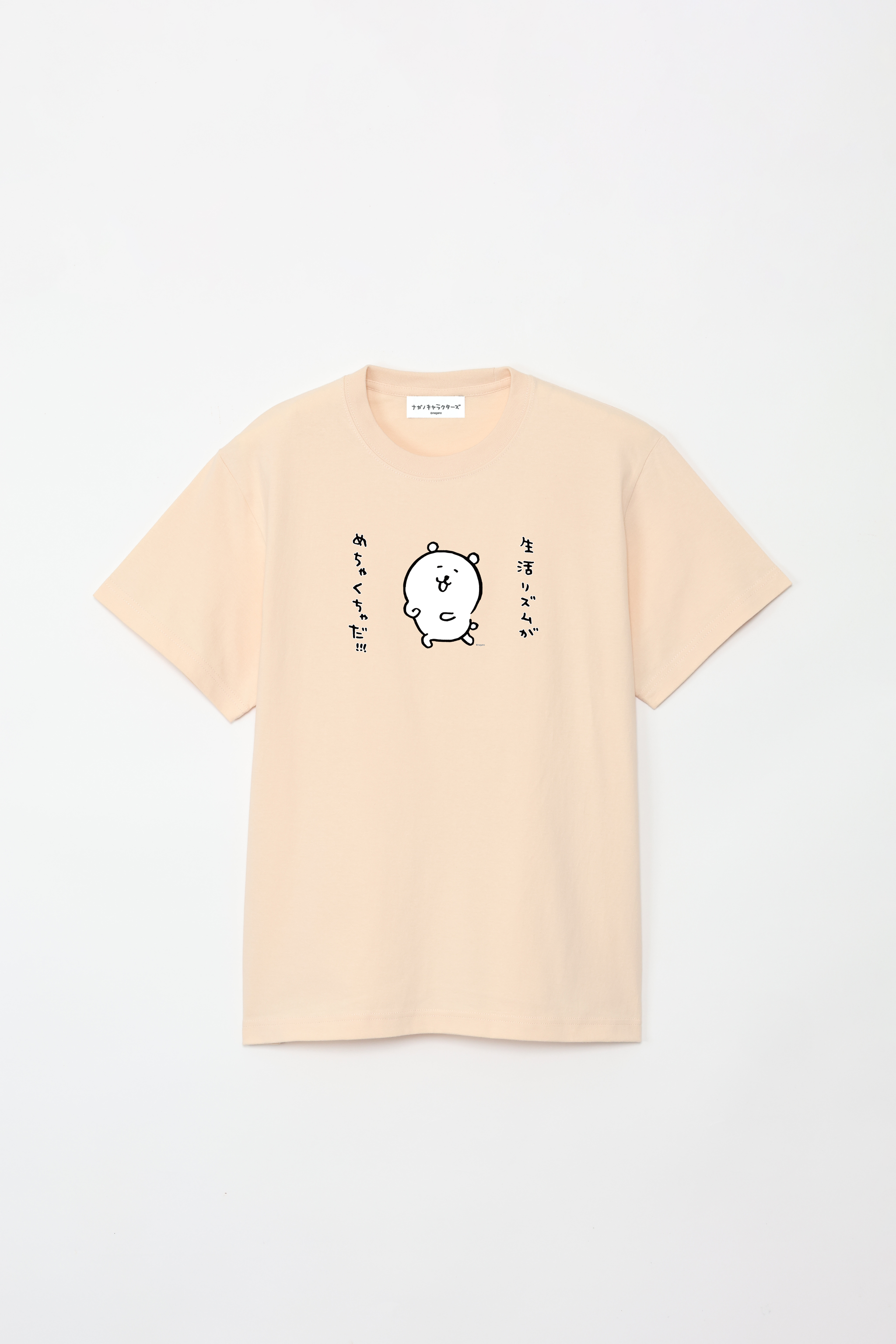 seikatsurizumuga____T__08_2048