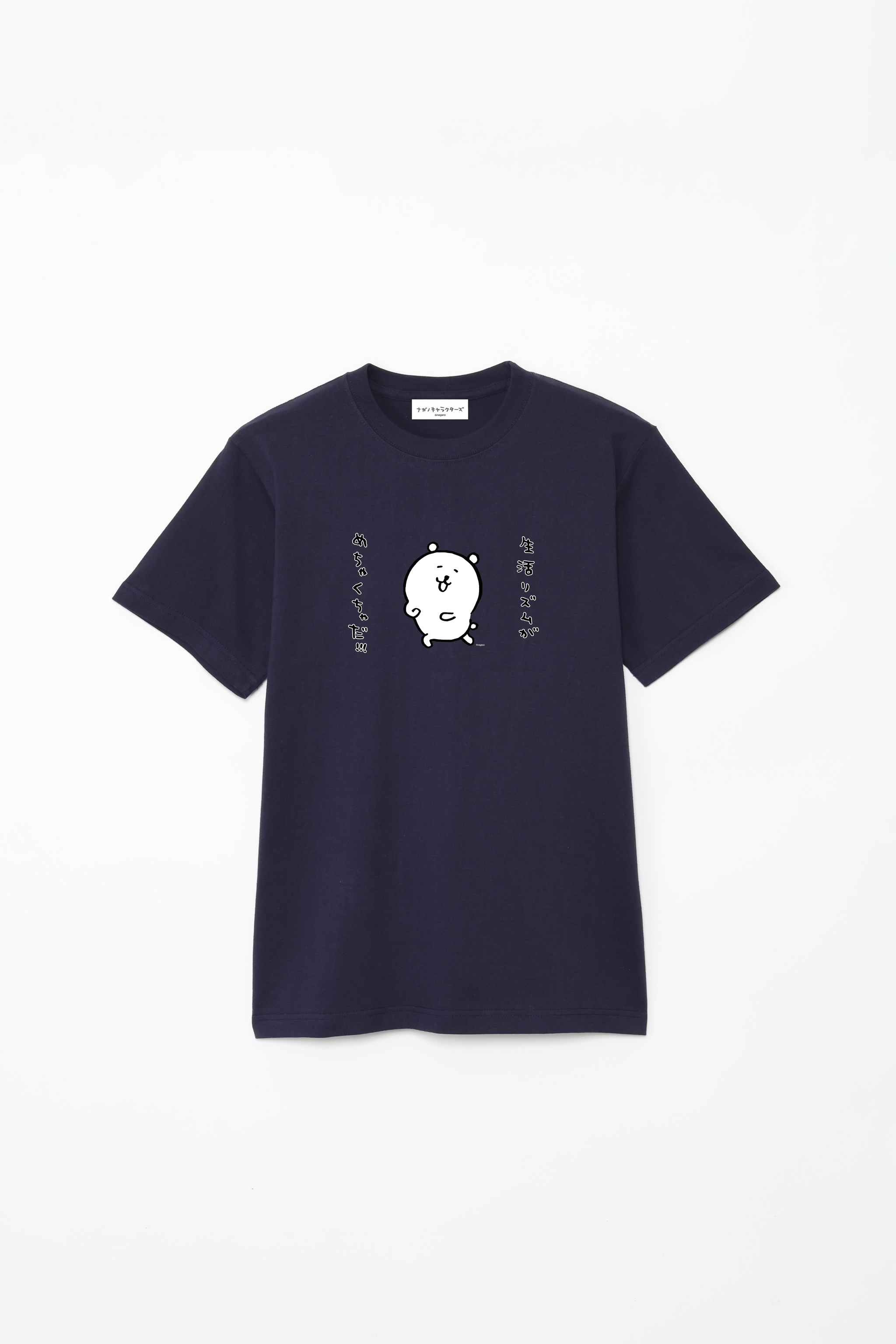 オリジナルキャラクター　Tシャツ　ねむねむ女の子 ナガノキャラクターズ 生活リズムが キッズTシャツ – Talking