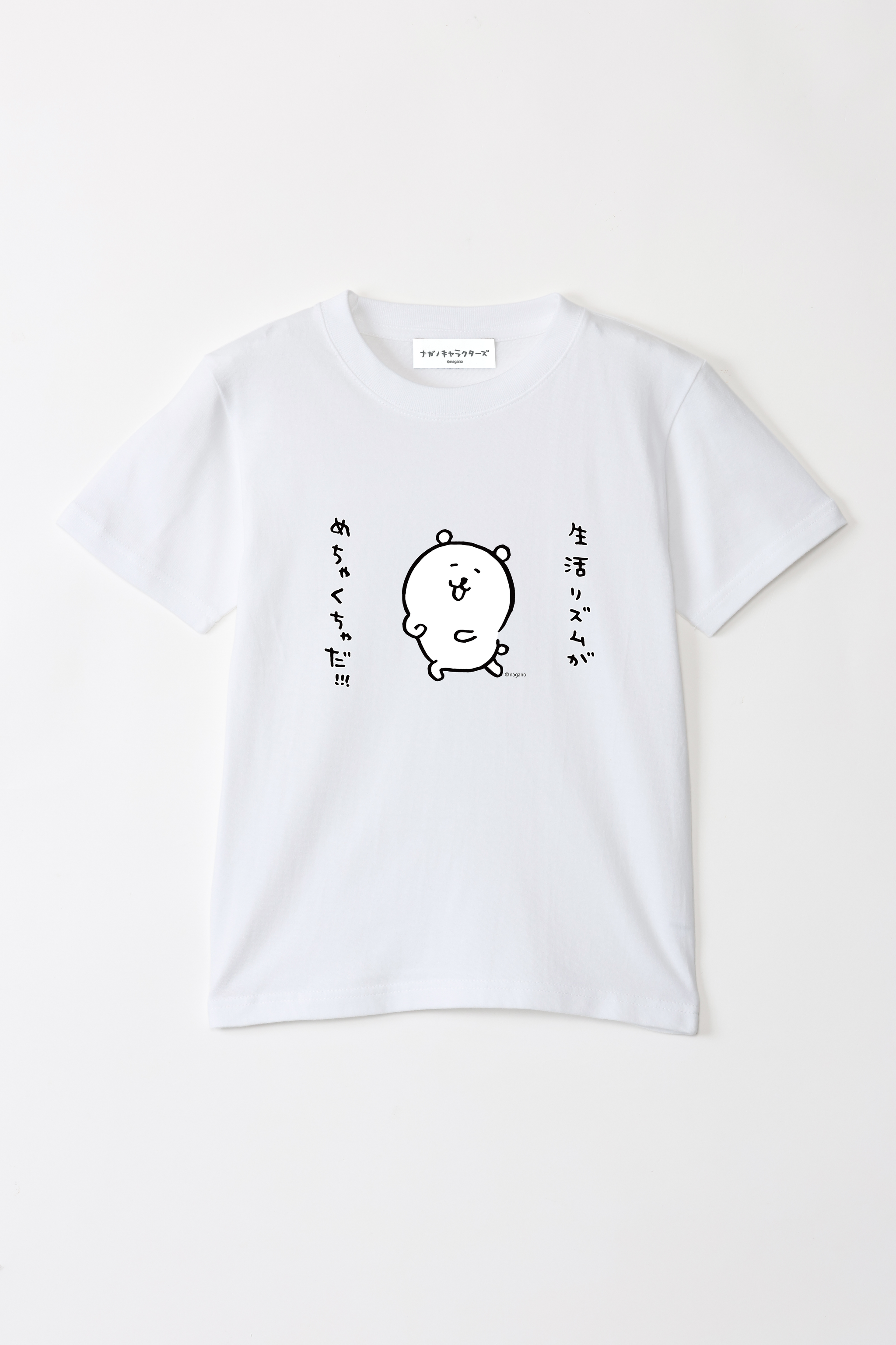 ノムドールメンズTシャツ(M KHAKI): 『チャイハネ』公式通販