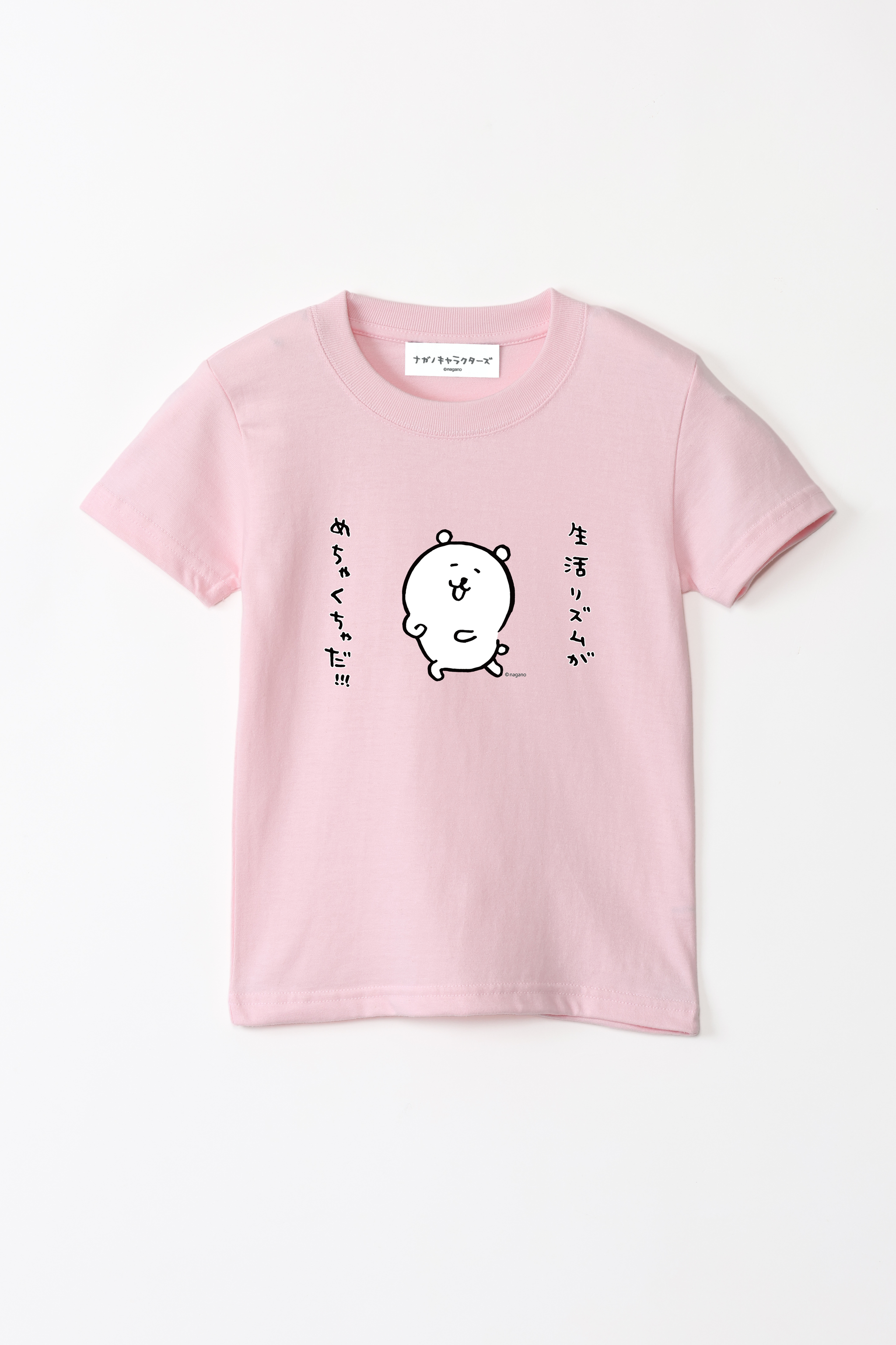 オリジナルキャラクター　Tシャツ　ねむねむ女の子 ナガノキャラクターズ 生活リズムが キッズTシャツ – Talking