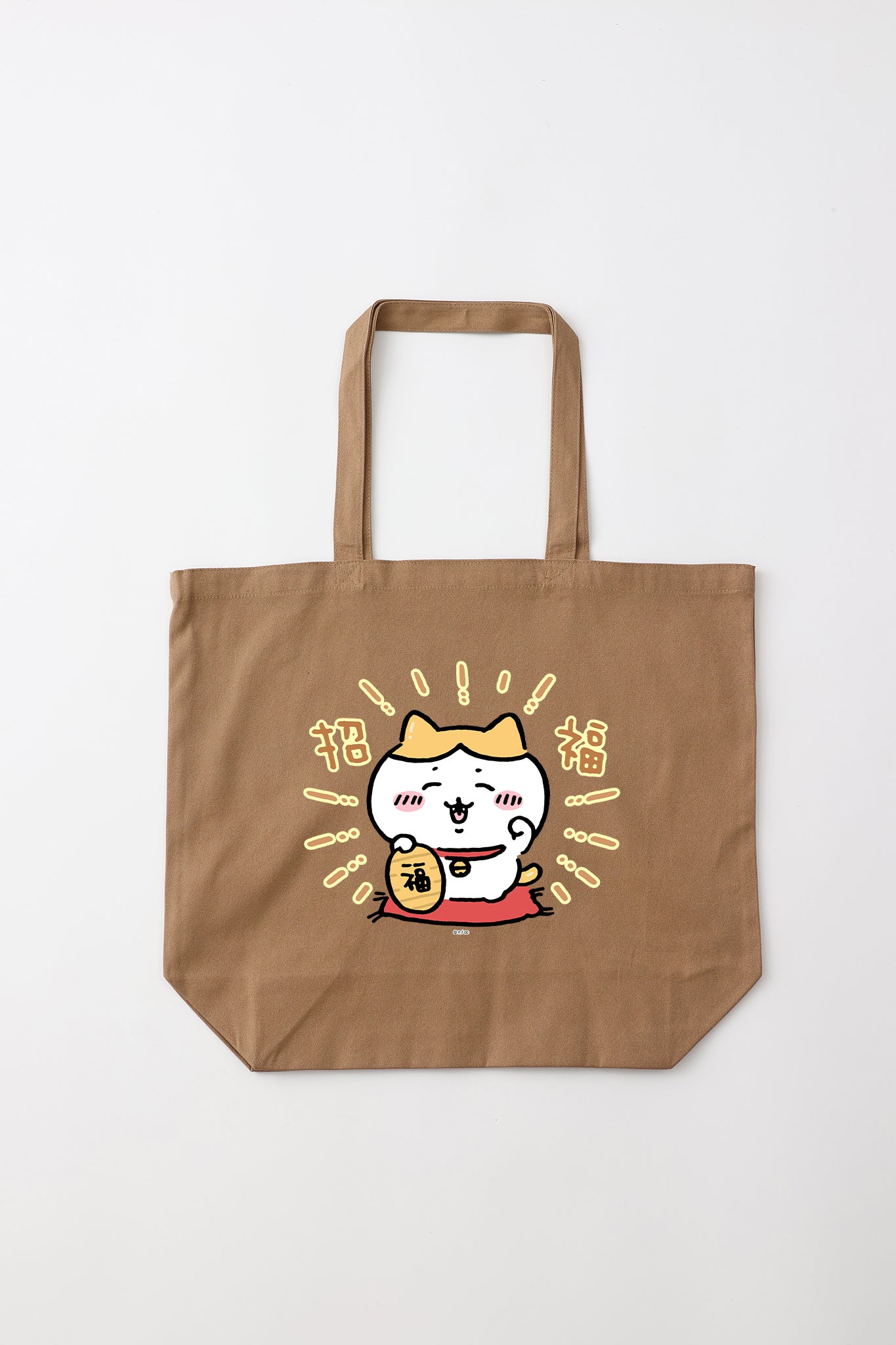 ちいかわ 招福 トートバッグ Lサイズ – Talking Heads ODM