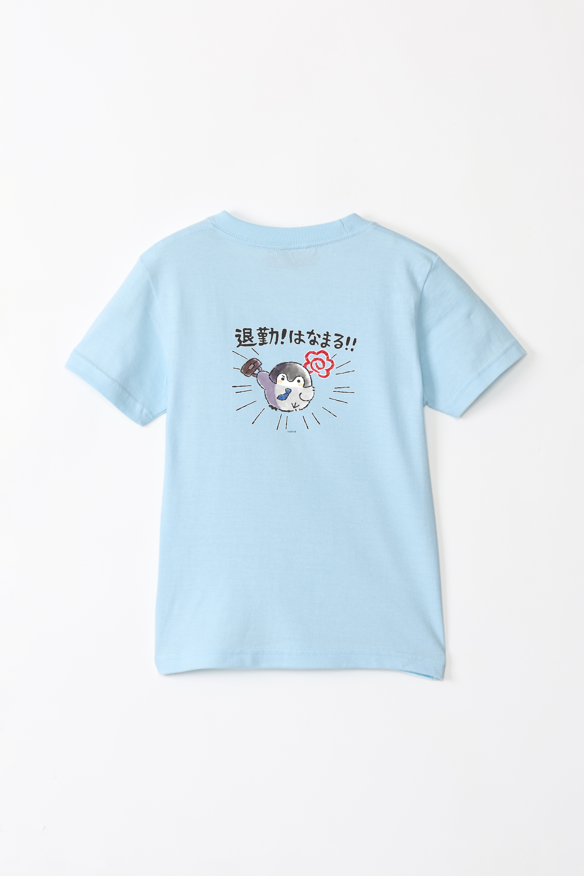 コウペンちゃん 退勤！はなまる！ キッズTシャツ – Talking