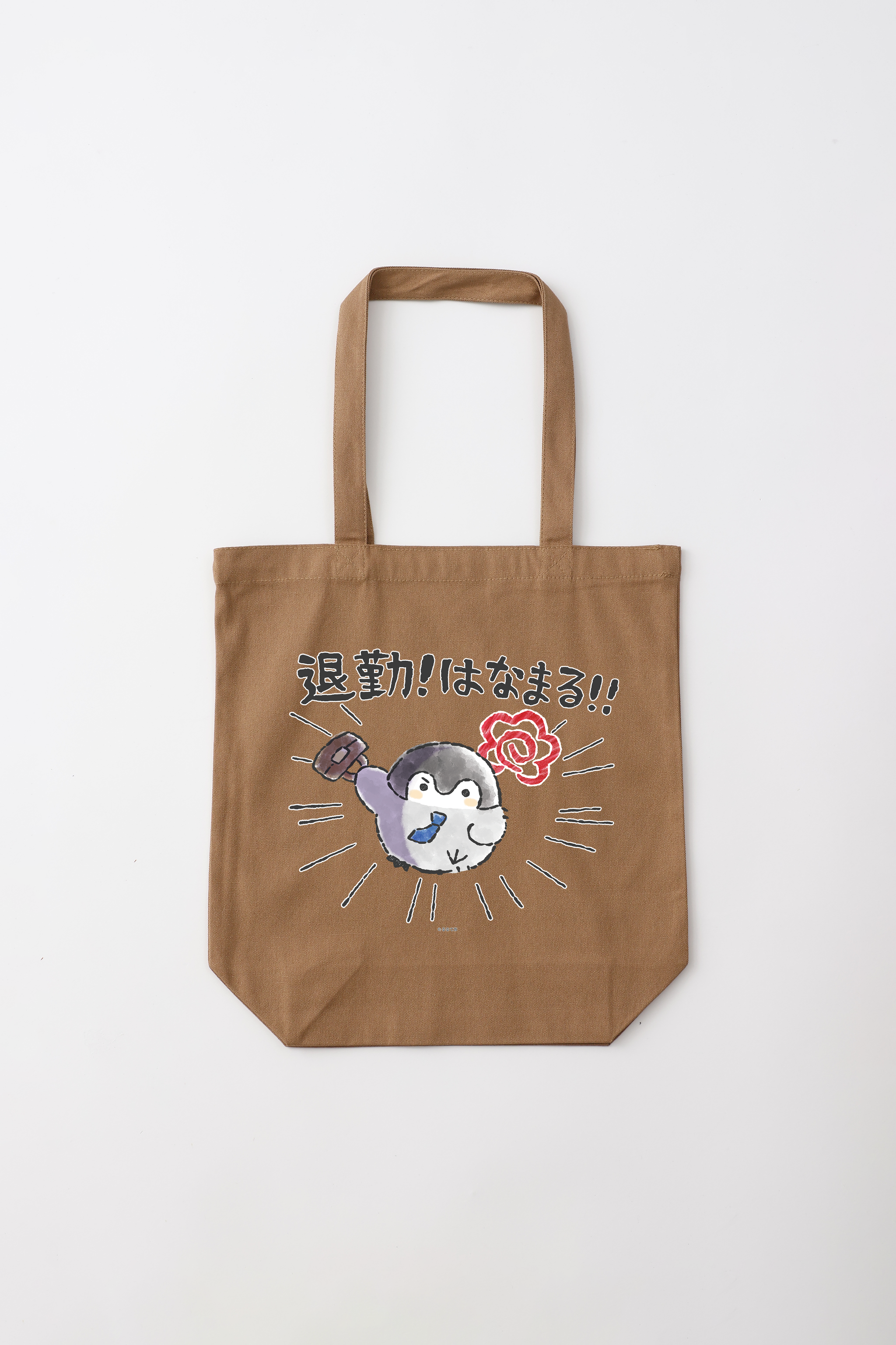 コウペンちゃん 退勤！はなまる！ トートバッグ Mサイズ