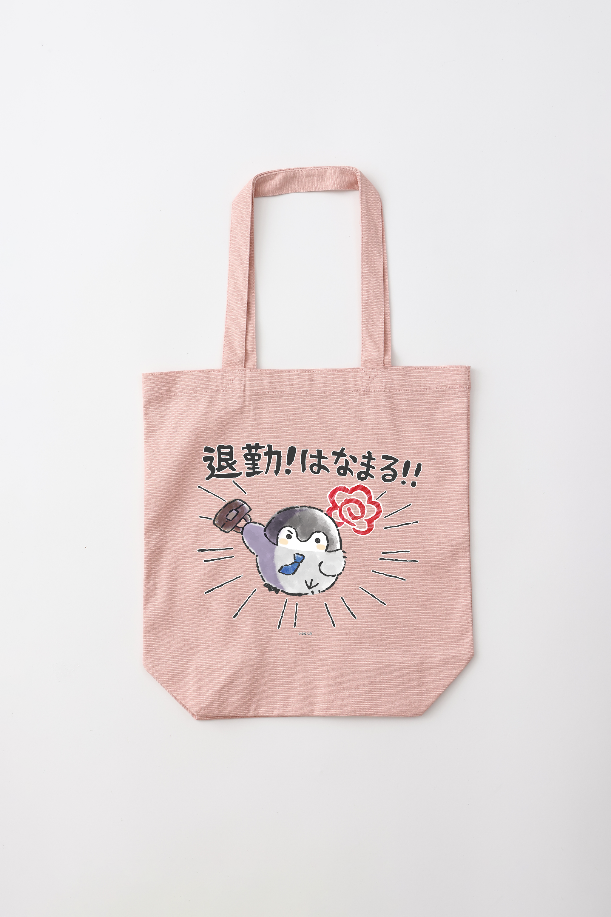 なべちゃん　ホヌトートバッグ シュナウザー雑貨 カラー帆布トートバッグ 刺繍バッグ 犬雑貨