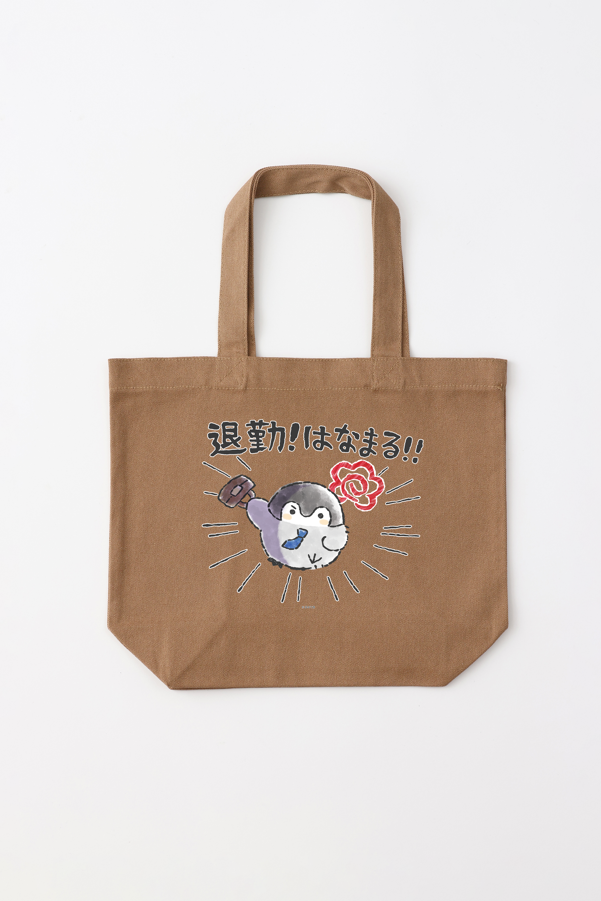 COACH - はるちゃん コウペンちゃん 退勤！はなまる！ トートバッグ Sサイズ