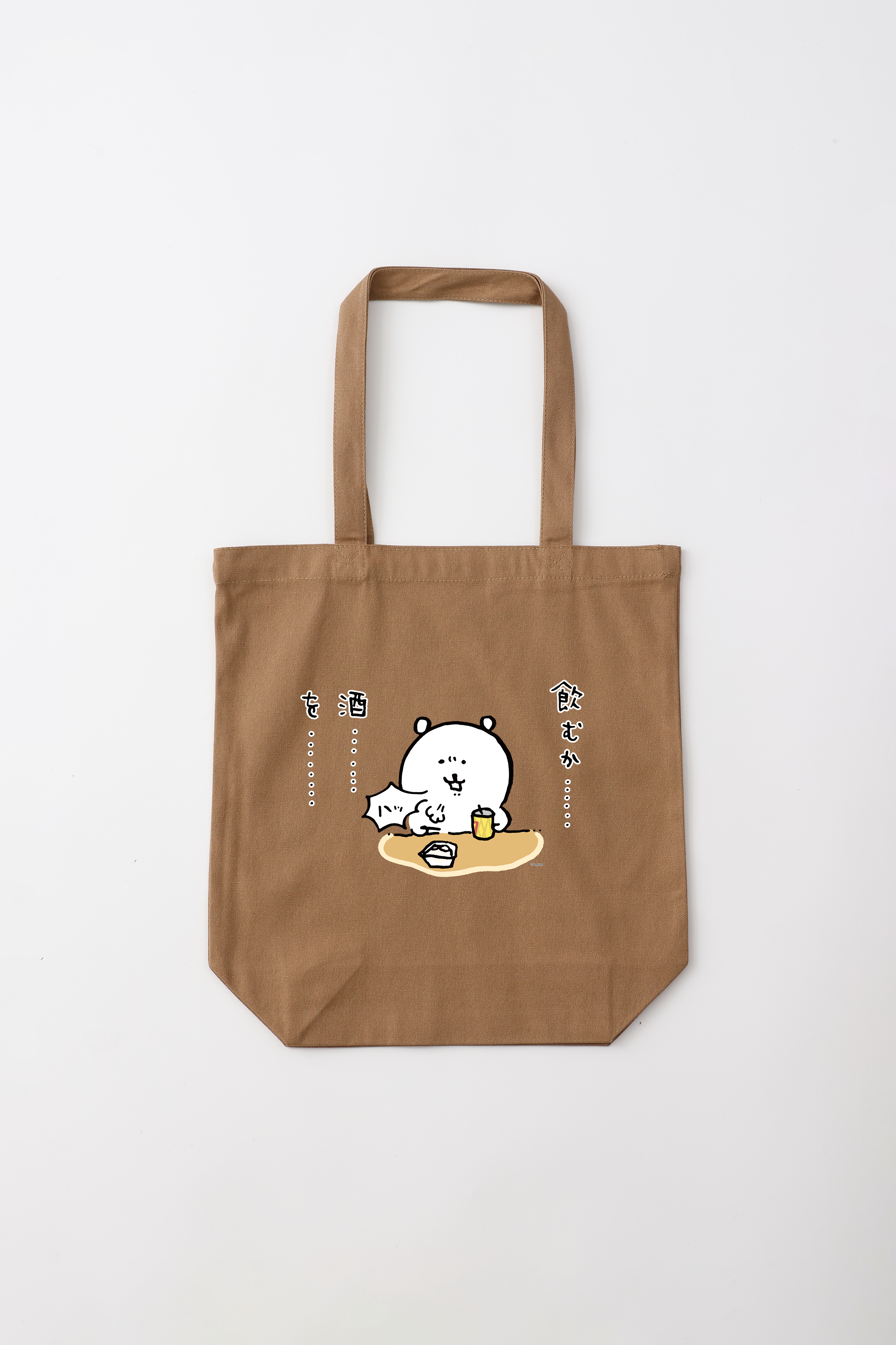 ナガノキャラクターズ 豆腐 トートバッグ Mサイズ – Talking Heads ODM ナガノキャラクターズ 豆腐 トートバッグ Mサイズ – Talking Heads ODM