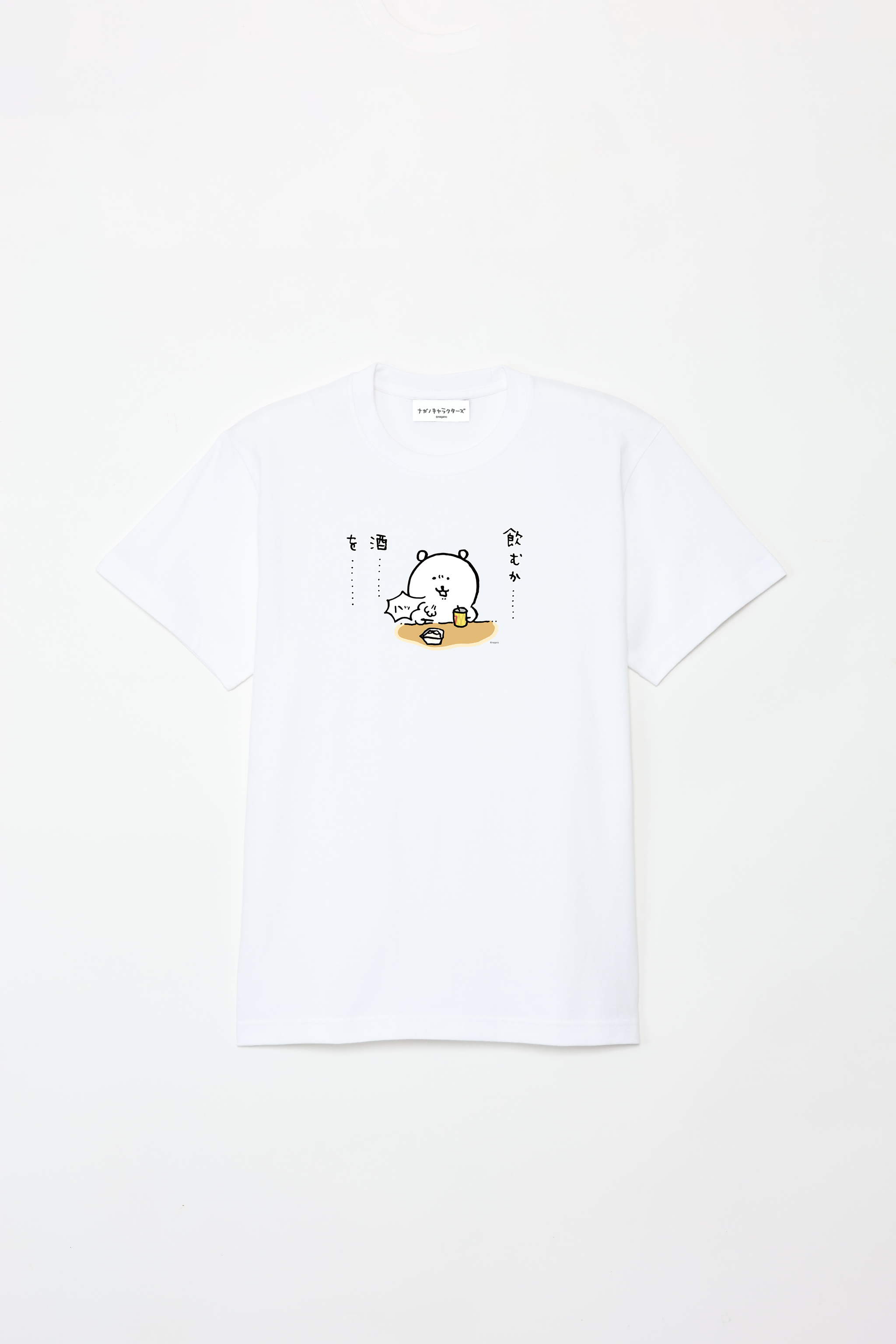 toufu___T__01_2048x.png?v=