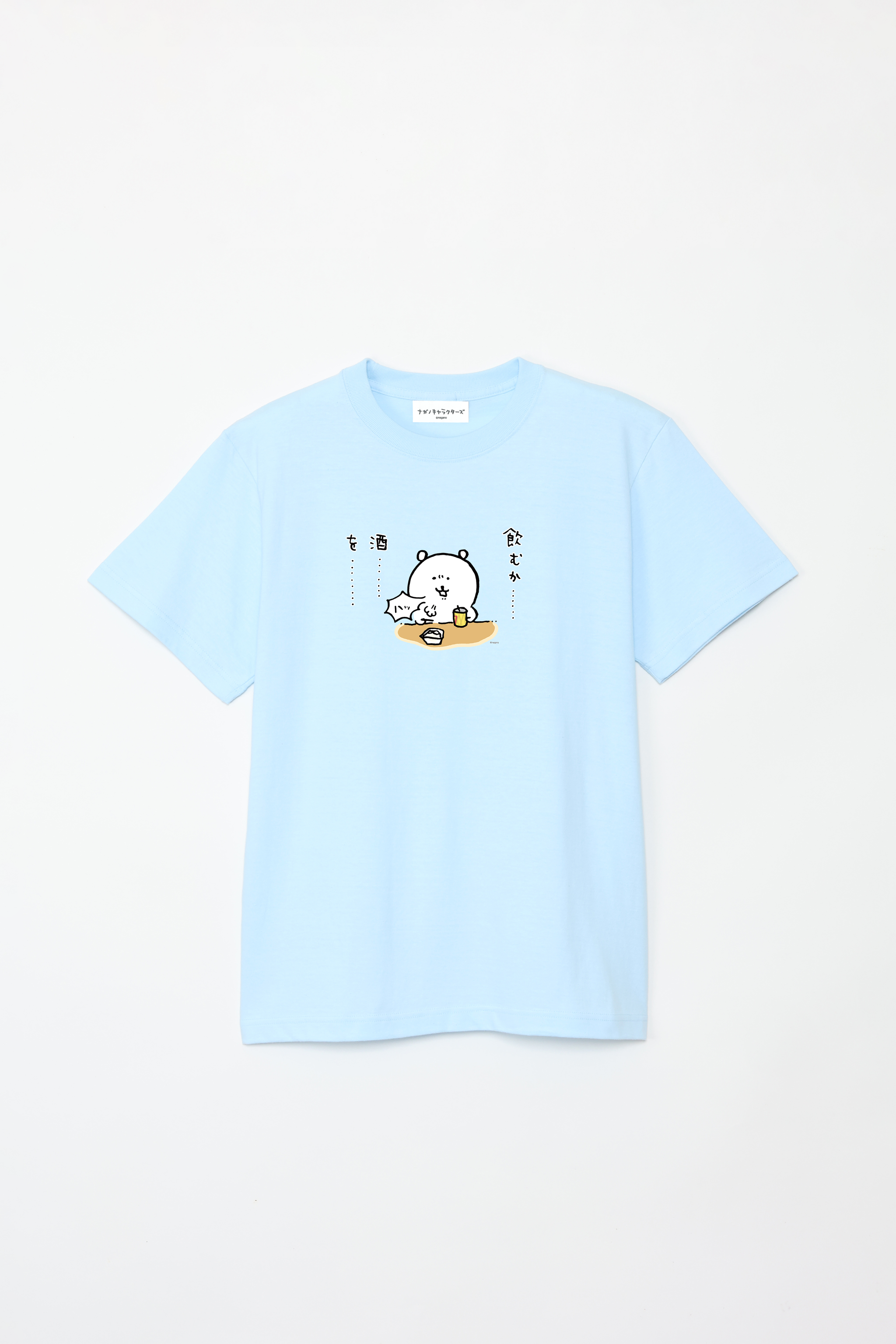 toufu___T__06_2048x.png?v=