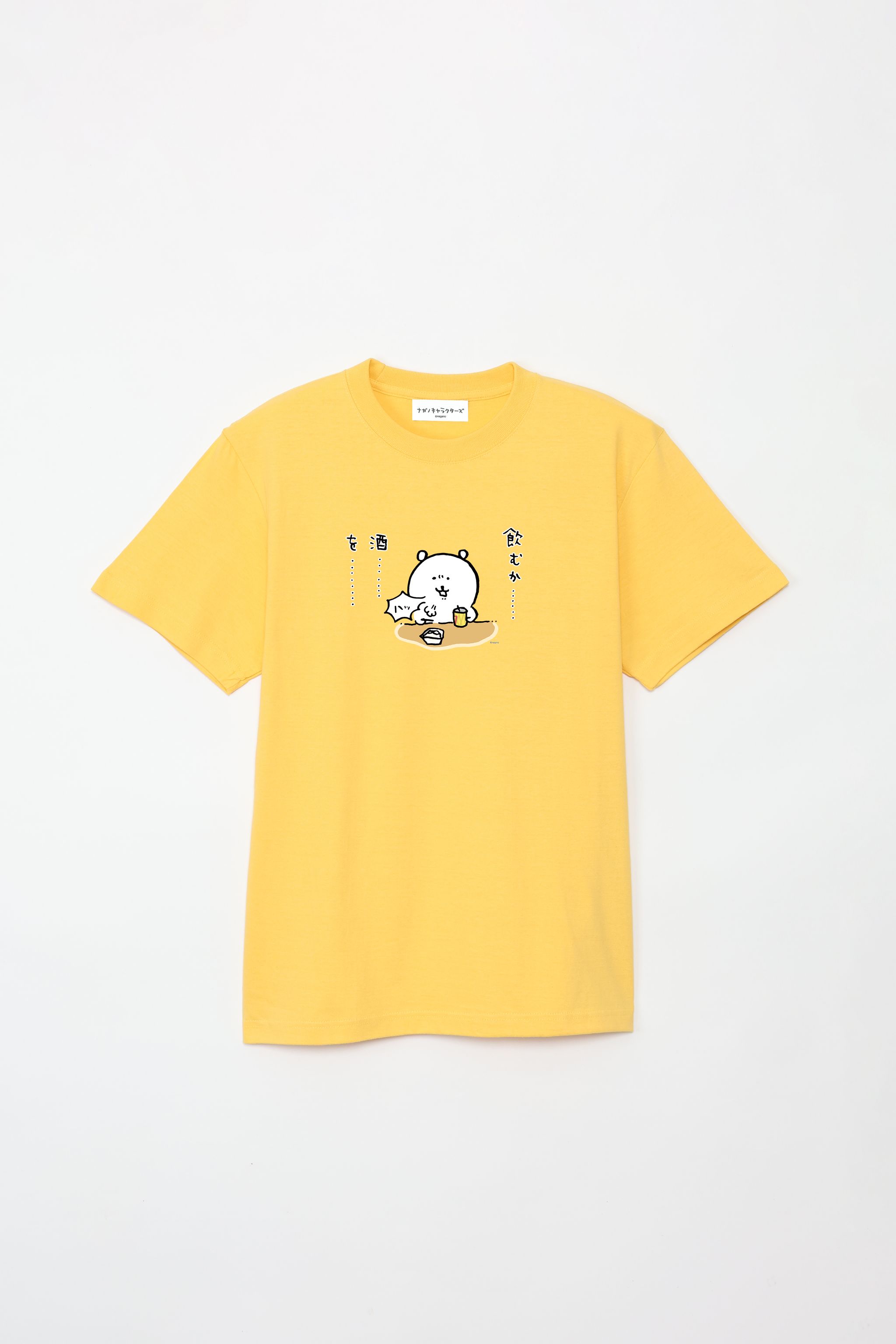 toufu___T__07_2048x.png?v=