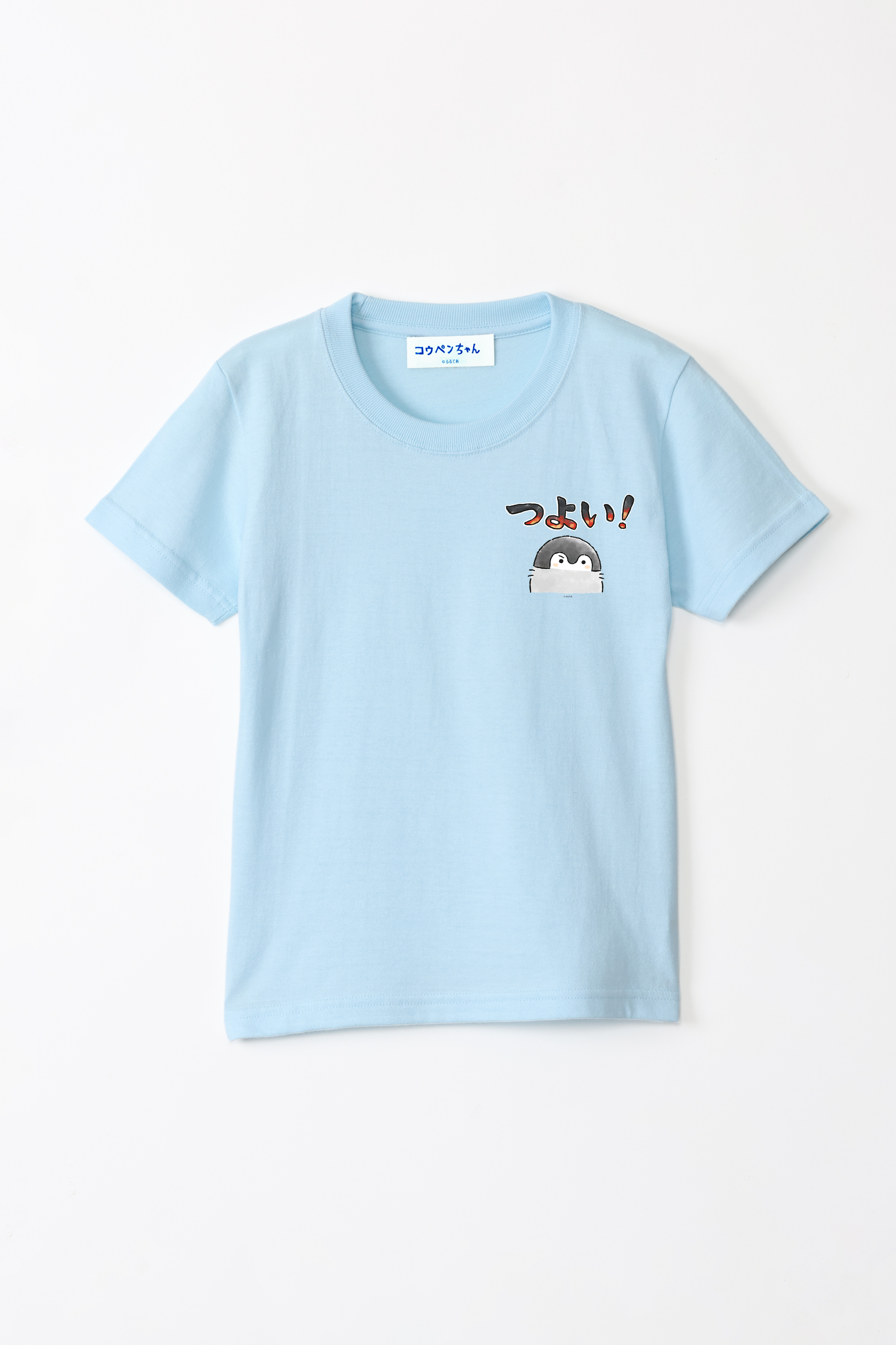 コウペンちゃん つよい！ キッズTシャツ – Talking Heads ODM