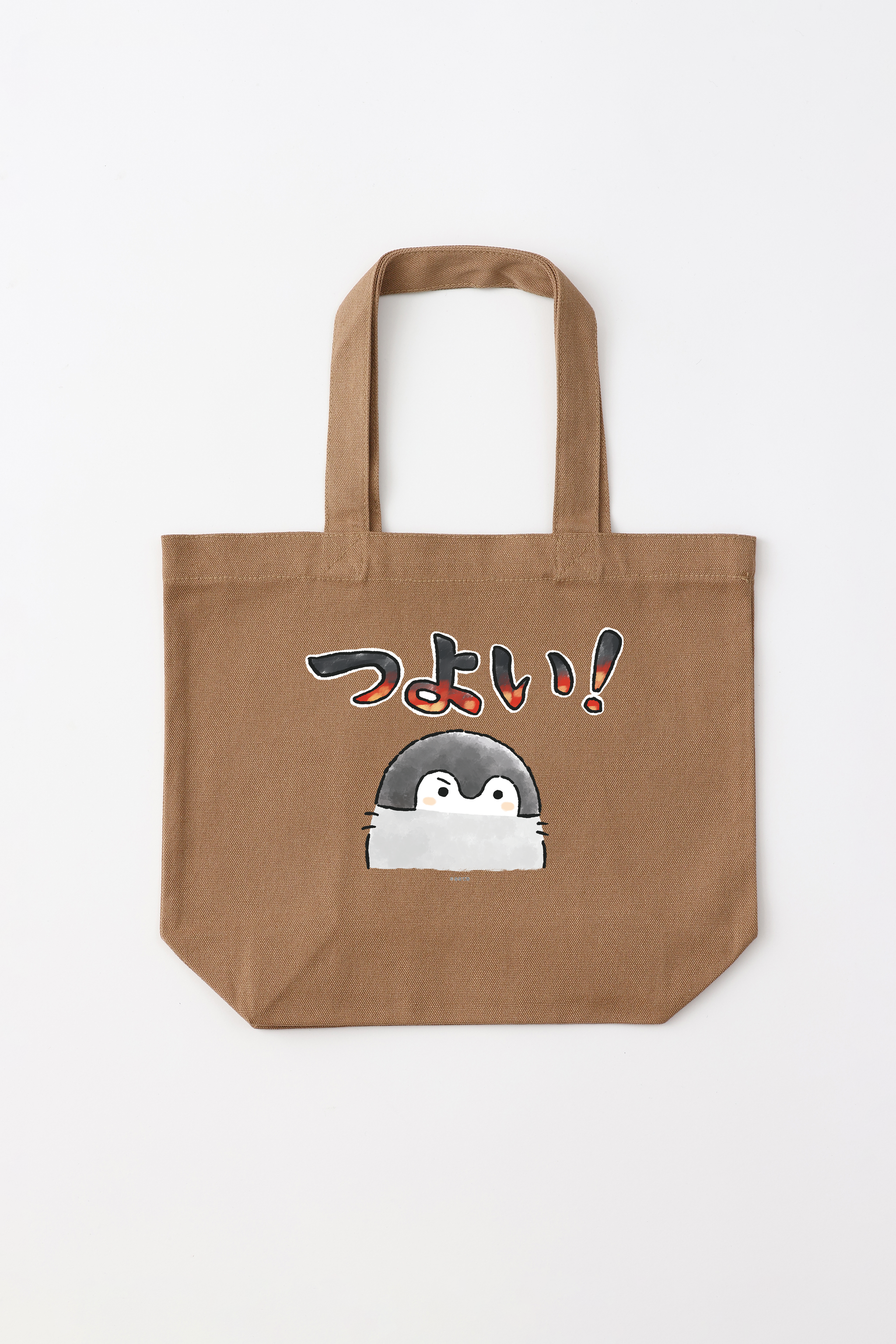 Cö shu Nie ペリカン号でどこまでも CD トートバッグつき Cö shu Cö shu Nie ペリカン号でどこまでも CD トートバッグつき Cö shu