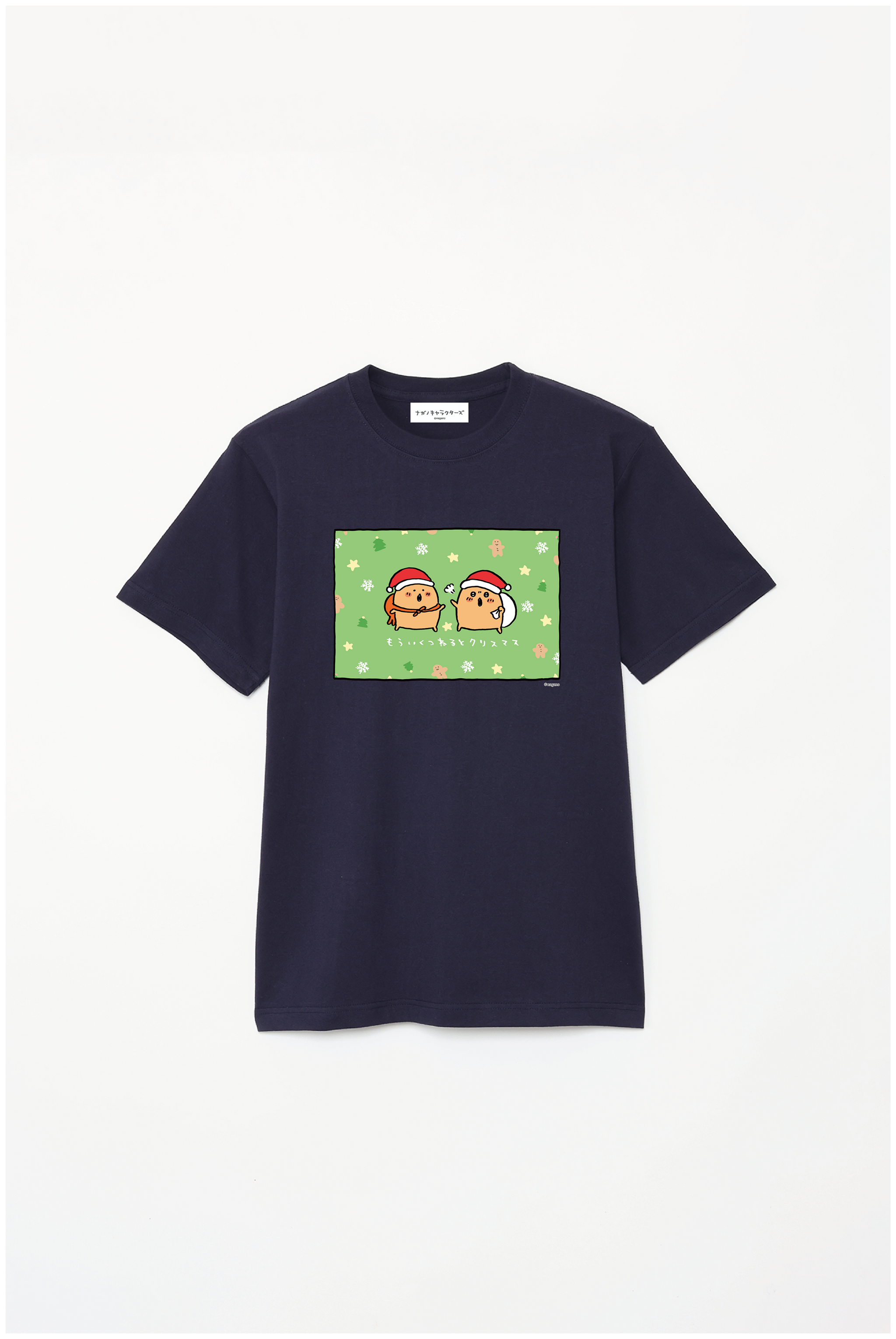 【2024Xmas限定】ナガノキャラクターズ 2024クリスマス もぐコロ Tシャツ