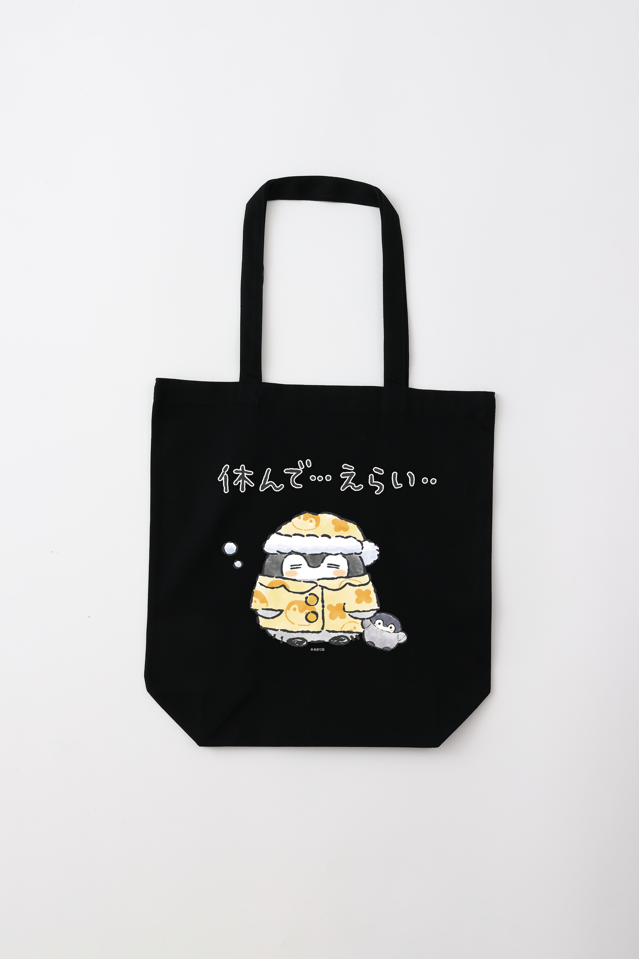 コウペンちゃん – – Talking Heads ODM